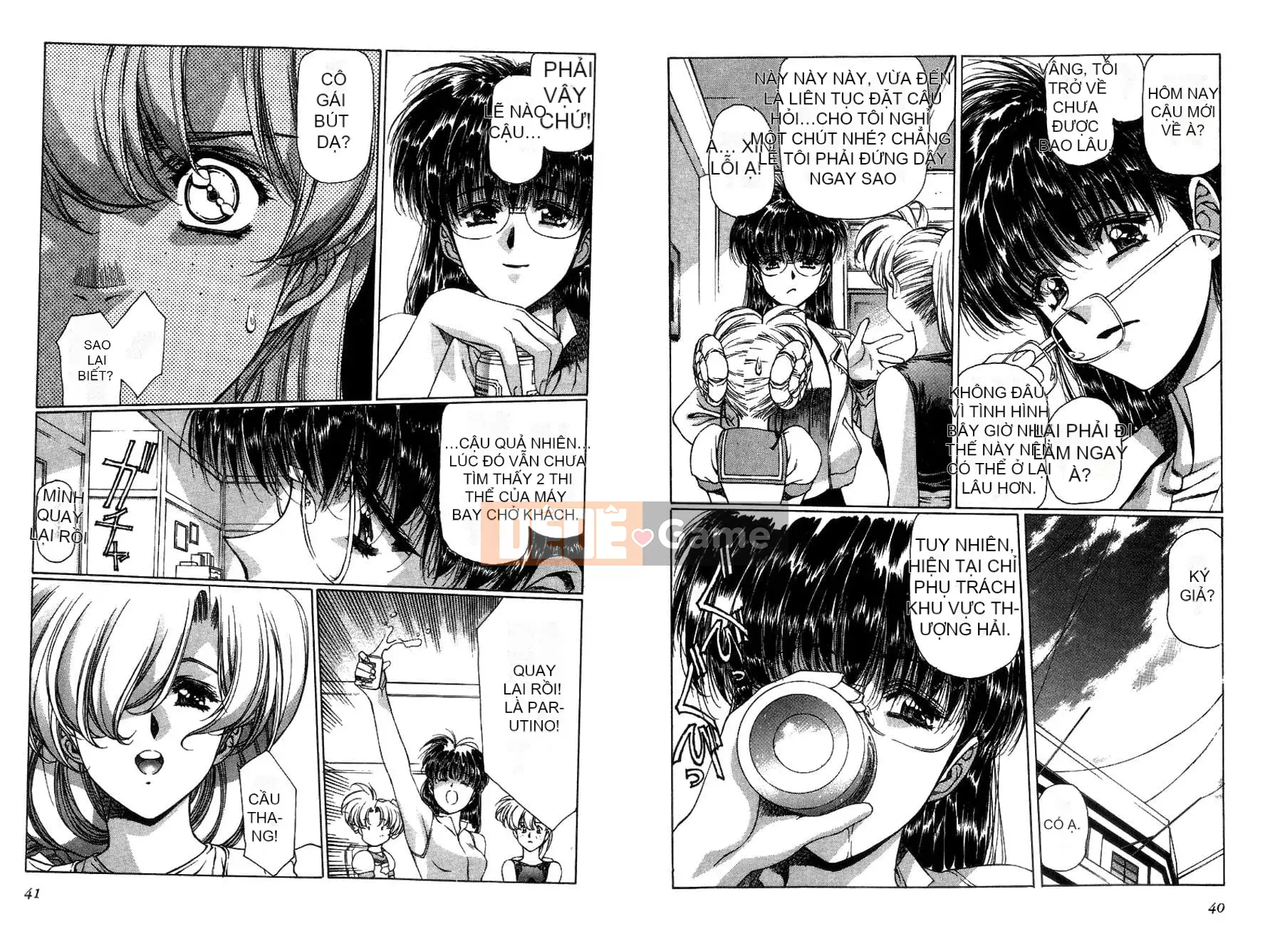 [Urushihara Satoshi, Yoshimoto Kinji] Apocalypse vĩnh cửu Eidolon Shadow tập 2 [tiếng Trung]