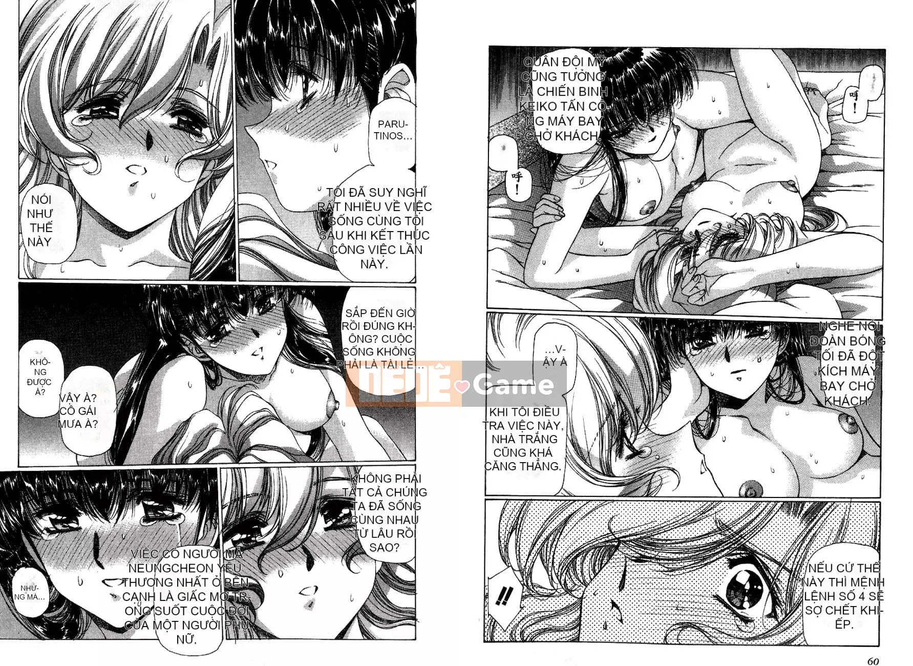 [Urushihara Satoshi, Yoshimoto Kinji] Apocalypse vĩnh cửu Eidolon Shadow tập 2 [tiếng Trung]