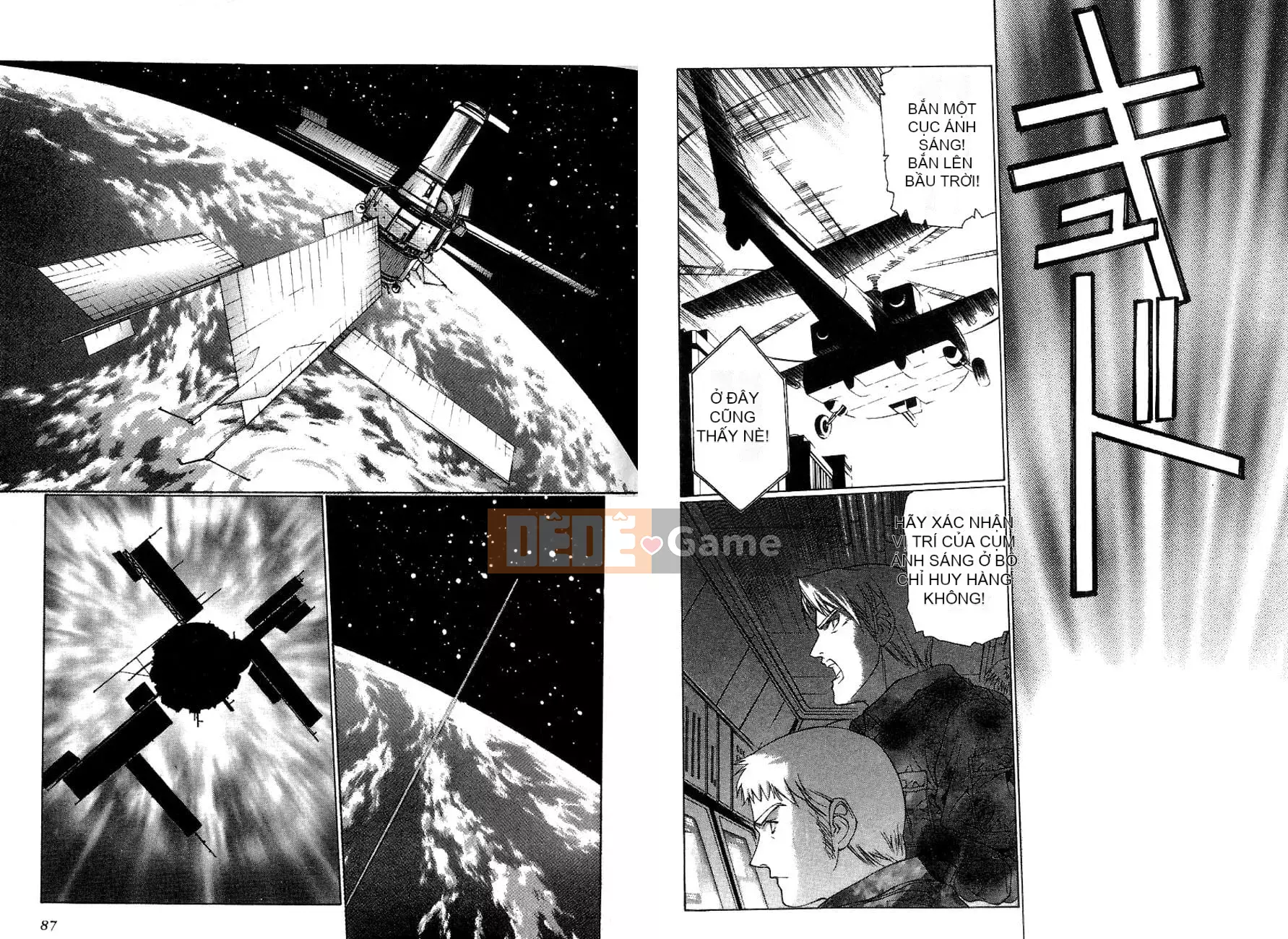 [Urushihara Satoshi, Yoshimoto Kinji] Apocalypse vĩnh cửu Eidolon Shadow tập 2 [tiếng Trung]