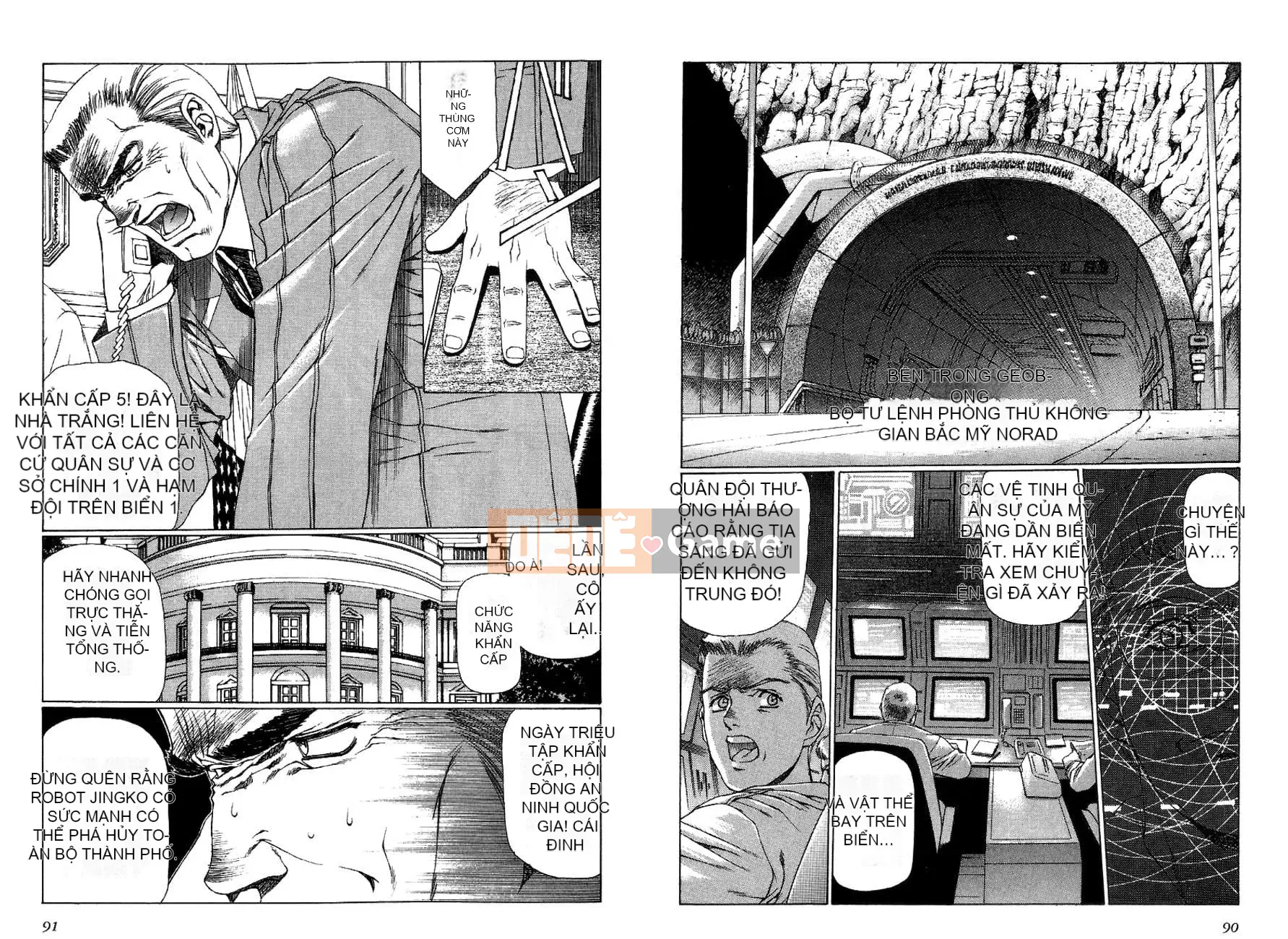 [Urushihara Satoshi, Yoshimoto Kinji] Apocalypse vĩnh cửu Eidolon Shadow tập 2 [tiếng Trung]