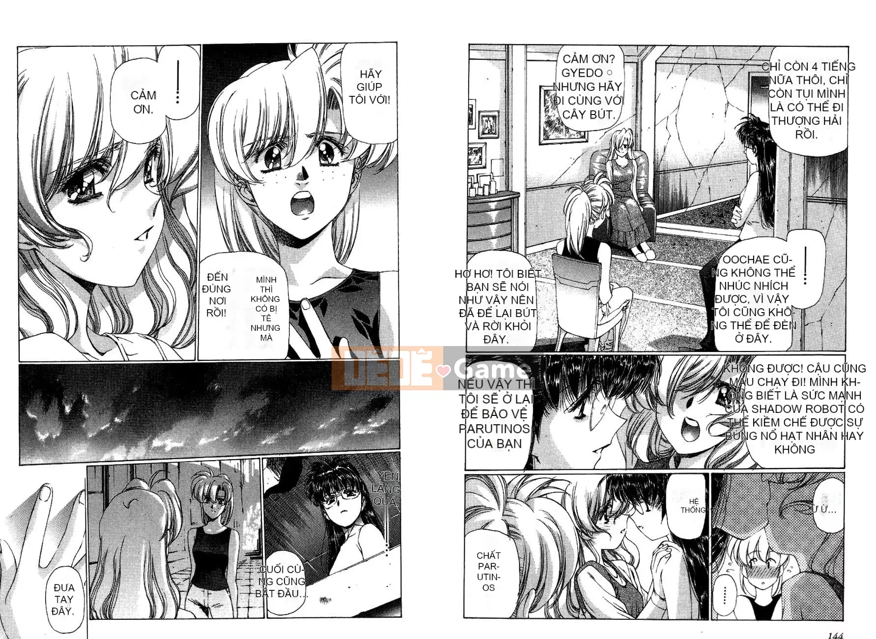 [Urushihara Satoshi, Yoshimoto Kinji] Apocalypse vĩnh cửu Eidolon Shadow tập 2 [tiếng Trung]