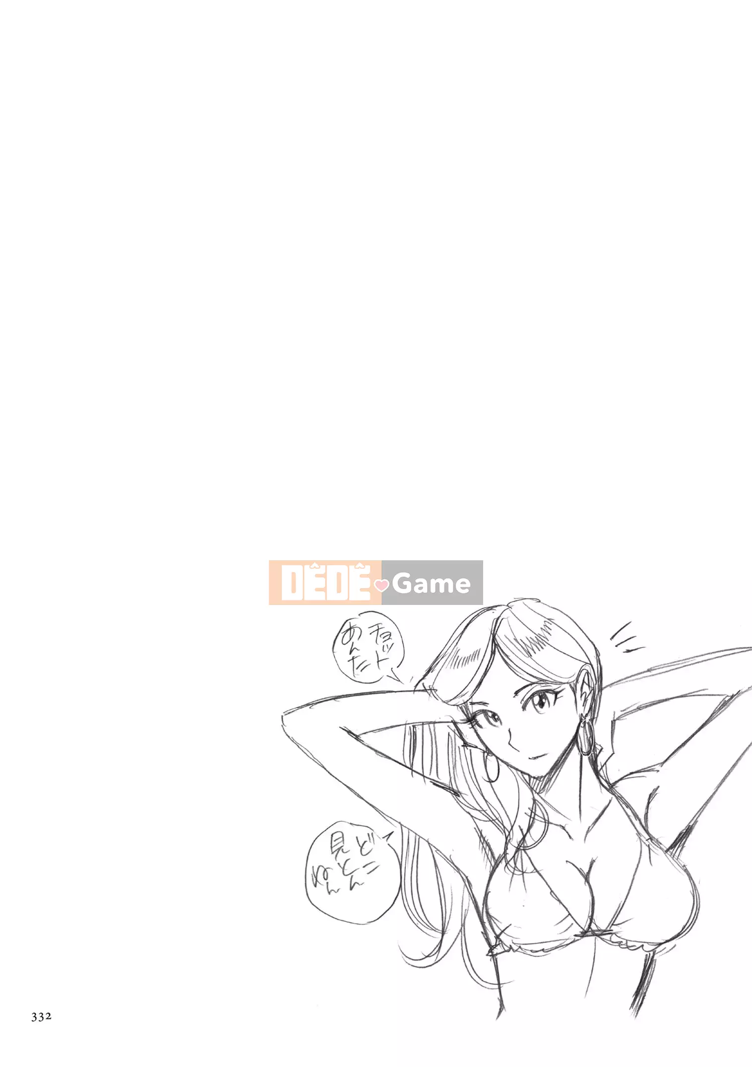 [Kojima Mio] Nymphomaman mẹ và con loạn luân-tử cung của mẹ là của tôi