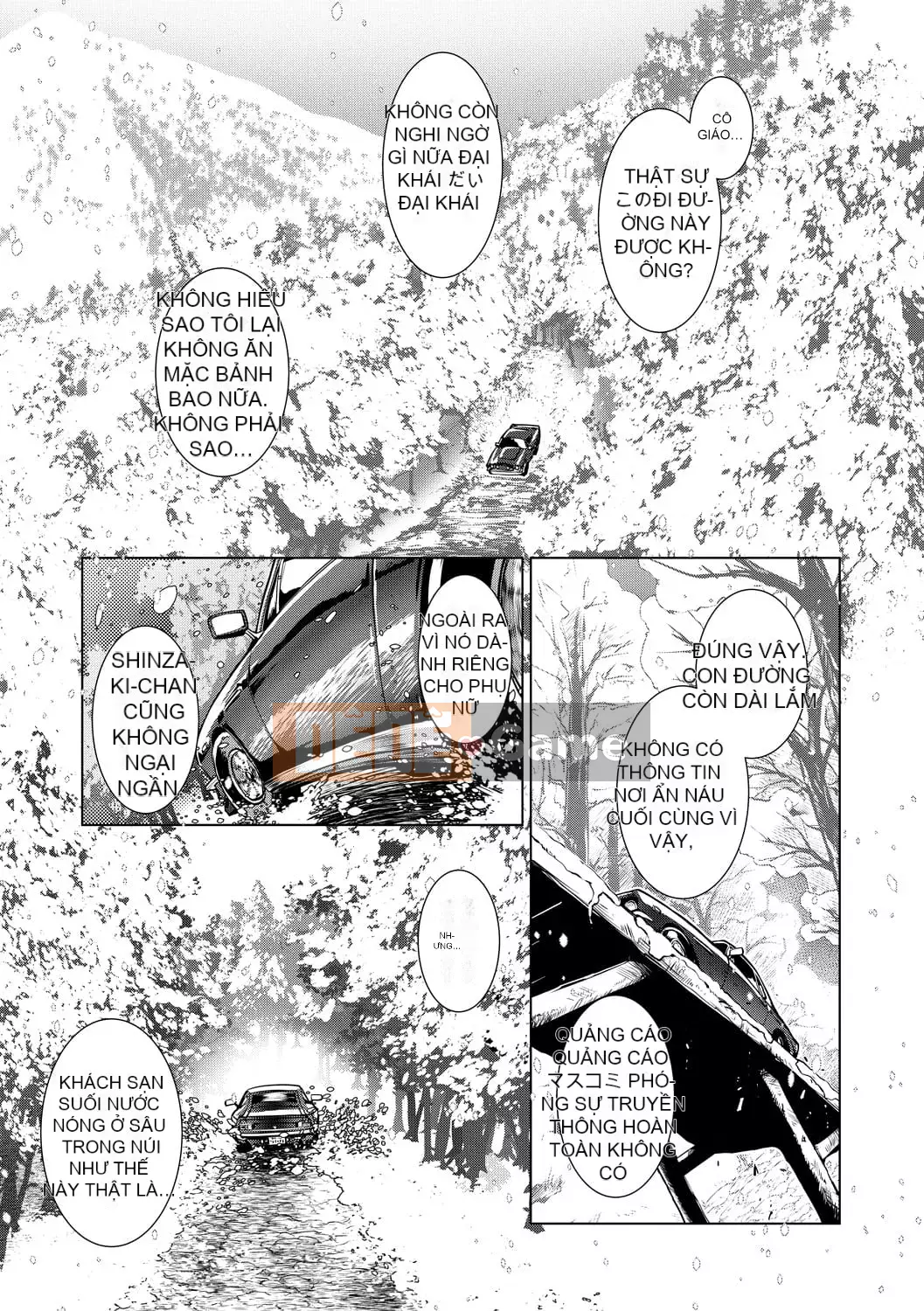 [Kamotama] Biên niên sử thịnh vượng thô quái của bà chủ nhà Futanari [Kỹ thuật số]