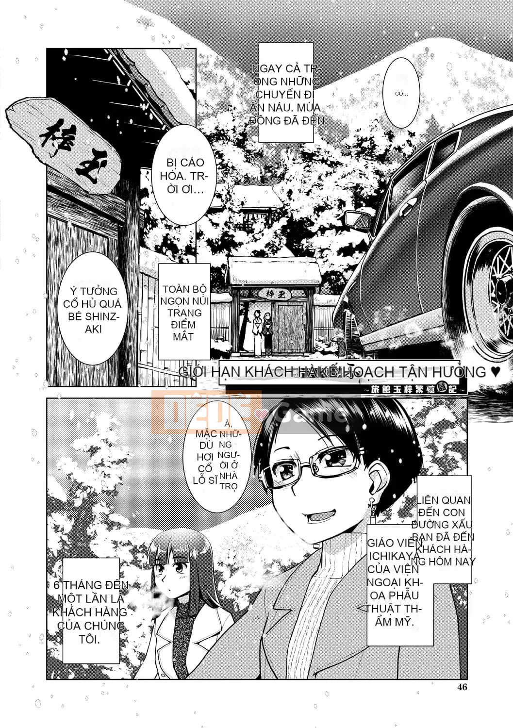 [Kamotama] Biên niên sử thịnh vượng thô quái của bà chủ nhà Futanari [Kỹ thuật số]