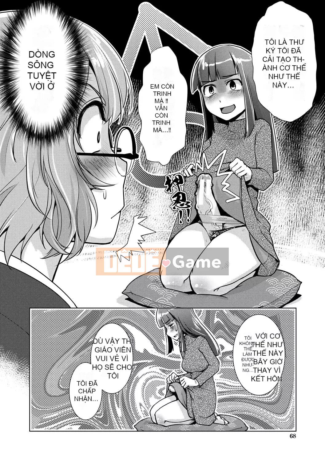 [Kamotama] Biên niên sử thịnh vượng thô quái của bà chủ nhà Futanari [Kỹ thuật số]