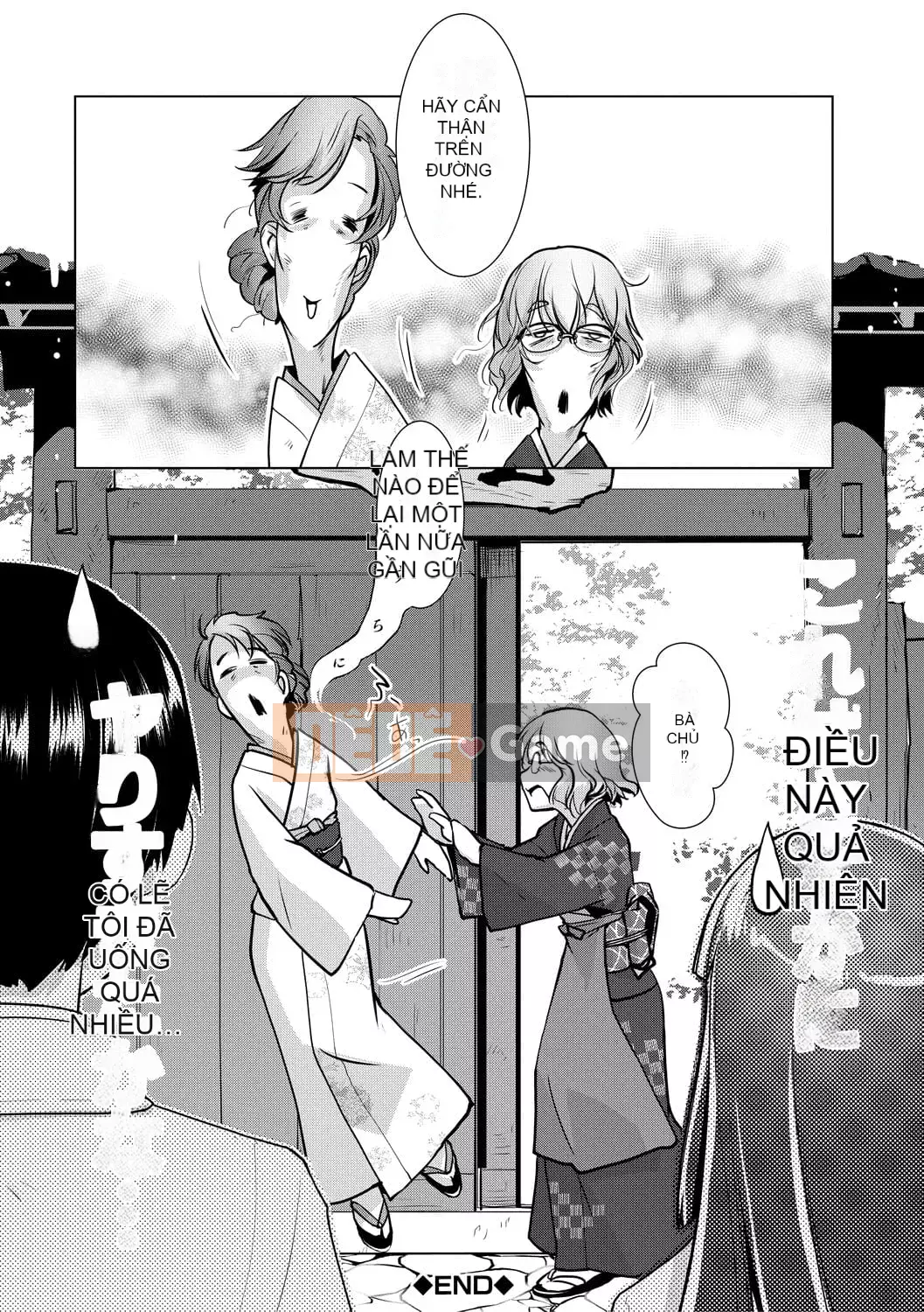 [Kamotama] Biên niên sử thịnh vượng thô quái của bà chủ nhà Futanari [Kỹ thuật số]