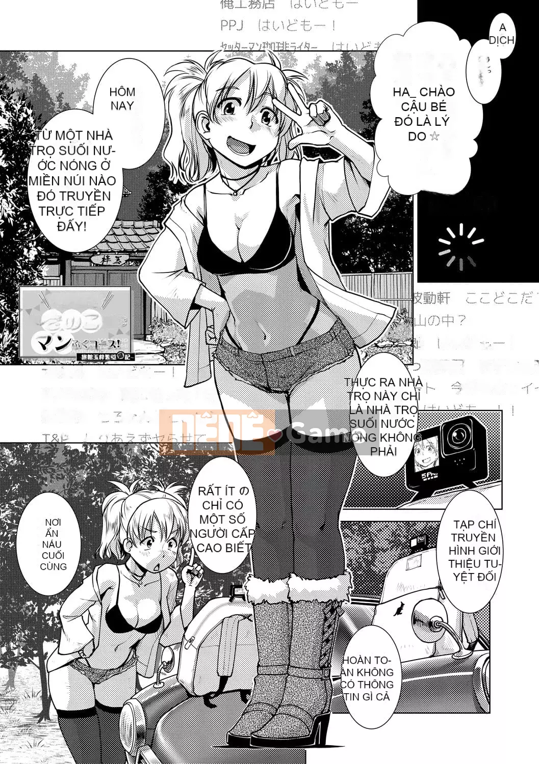 [Kamotama] Biên niên sử thịnh vượng thô quái của bà chủ nhà Futanari [Kỹ thuật số]