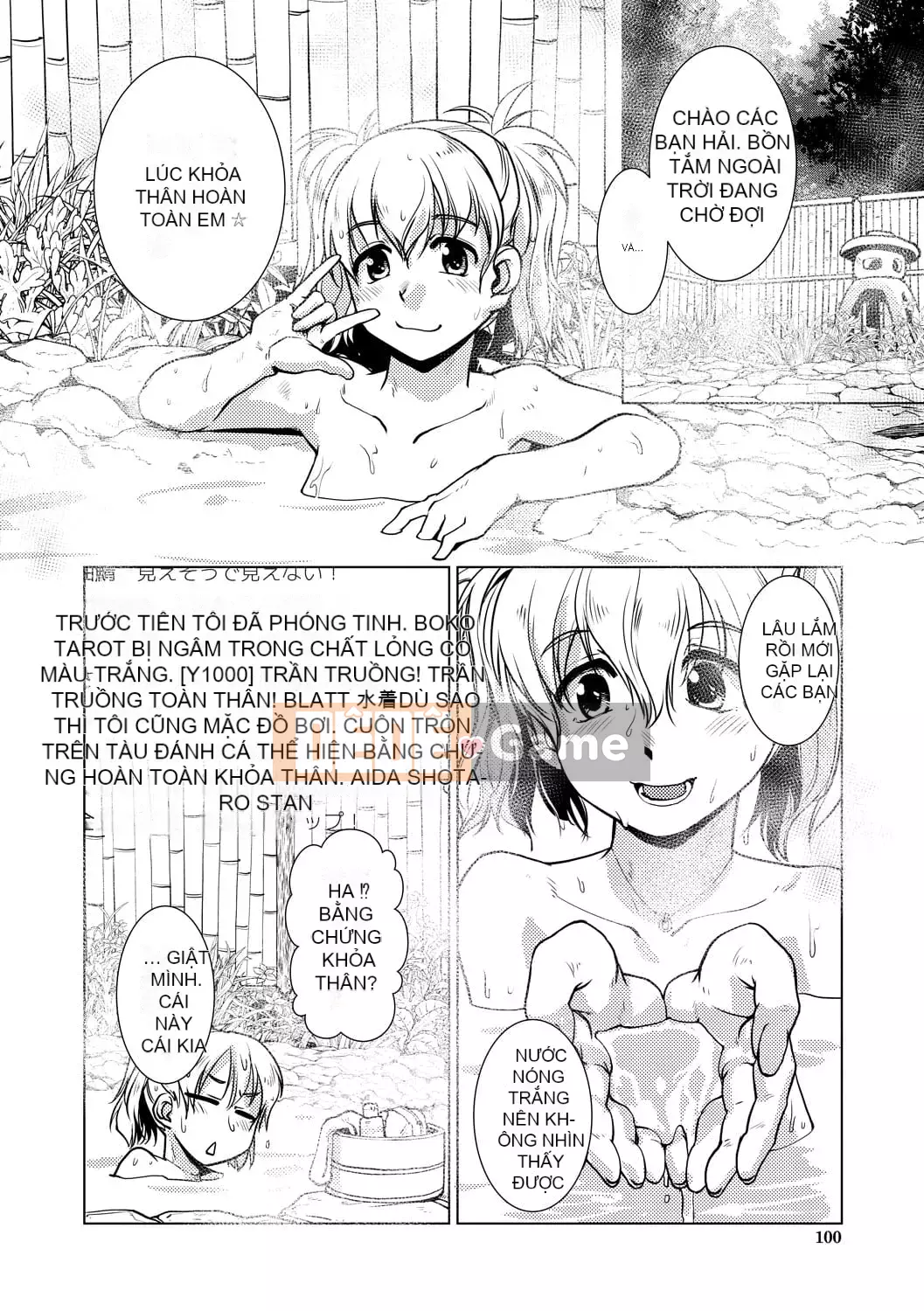 [Kamotama] Biên niên sử thịnh vượng thô quái của bà chủ nhà Futanari [Kỹ thuật số]