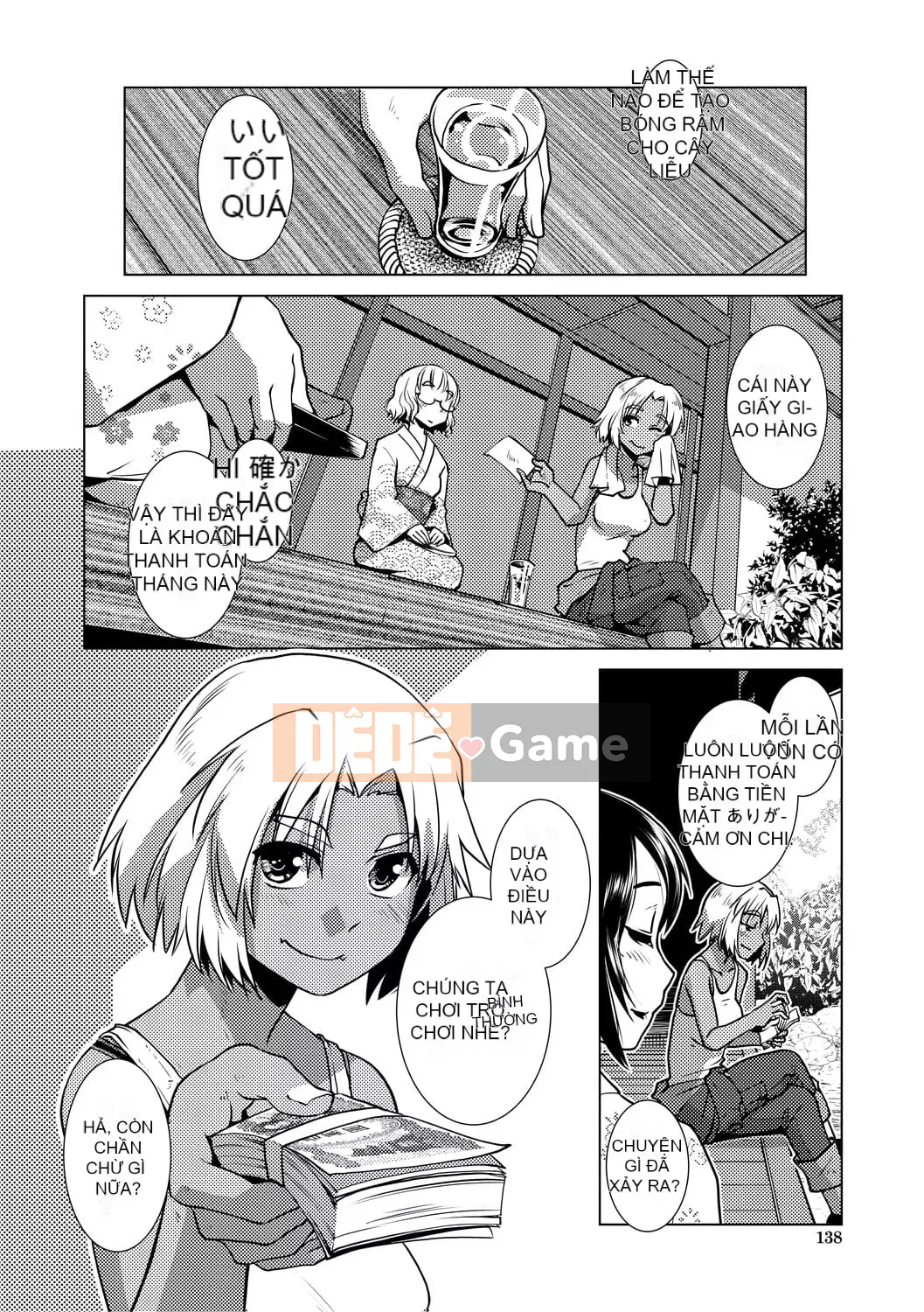 [Kamotama] Biên niên sử thịnh vượng thô quái của bà chủ nhà Futanari [Kỹ thuật số]