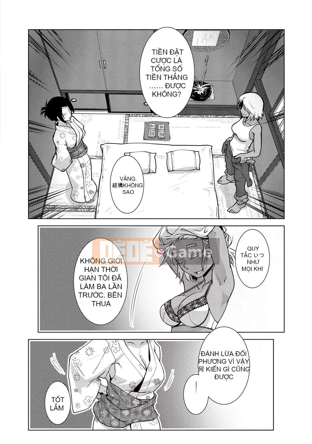 [Kamotama] Biên niên sử thịnh vượng thô quái của bà chủ nhà Futanari [Kỹ thuật số]