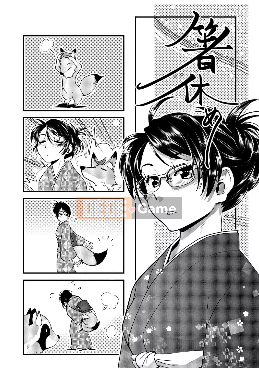 [Kamotama] Biên niên sử thịnh vượng thô quái của bà chủ nhà Futanari [Kỹ thuật số]