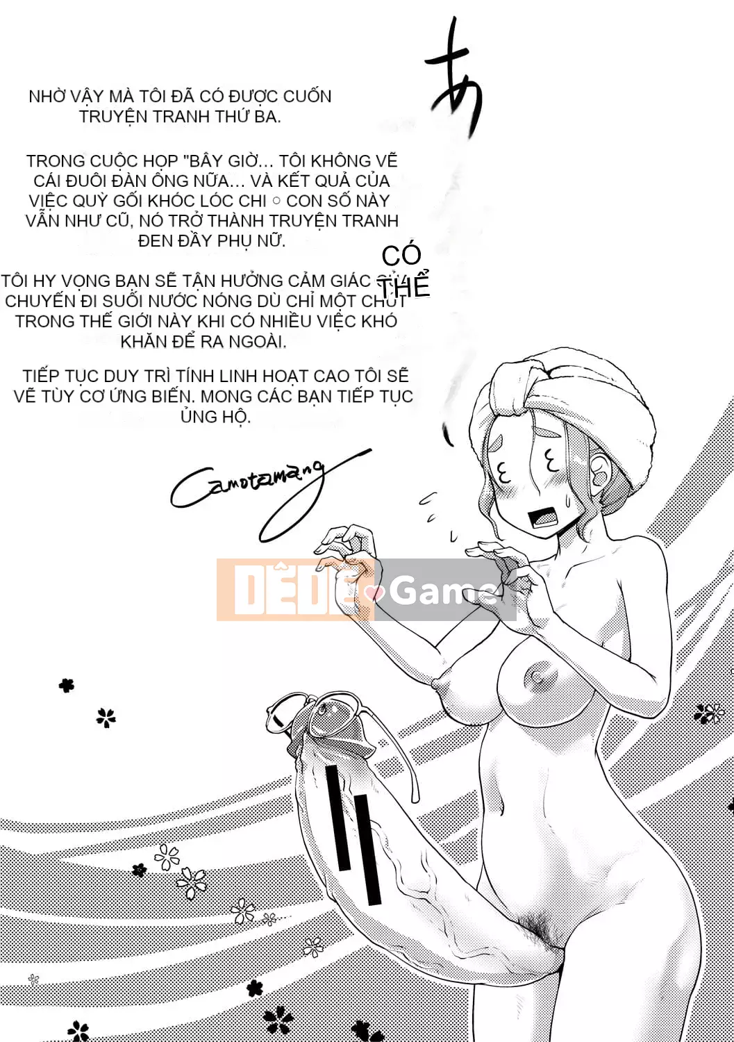 [Kamotama] Biên niên sử thịnh vượng thô quái của bà chủ nhà Futanari [Kỹ thuật số]