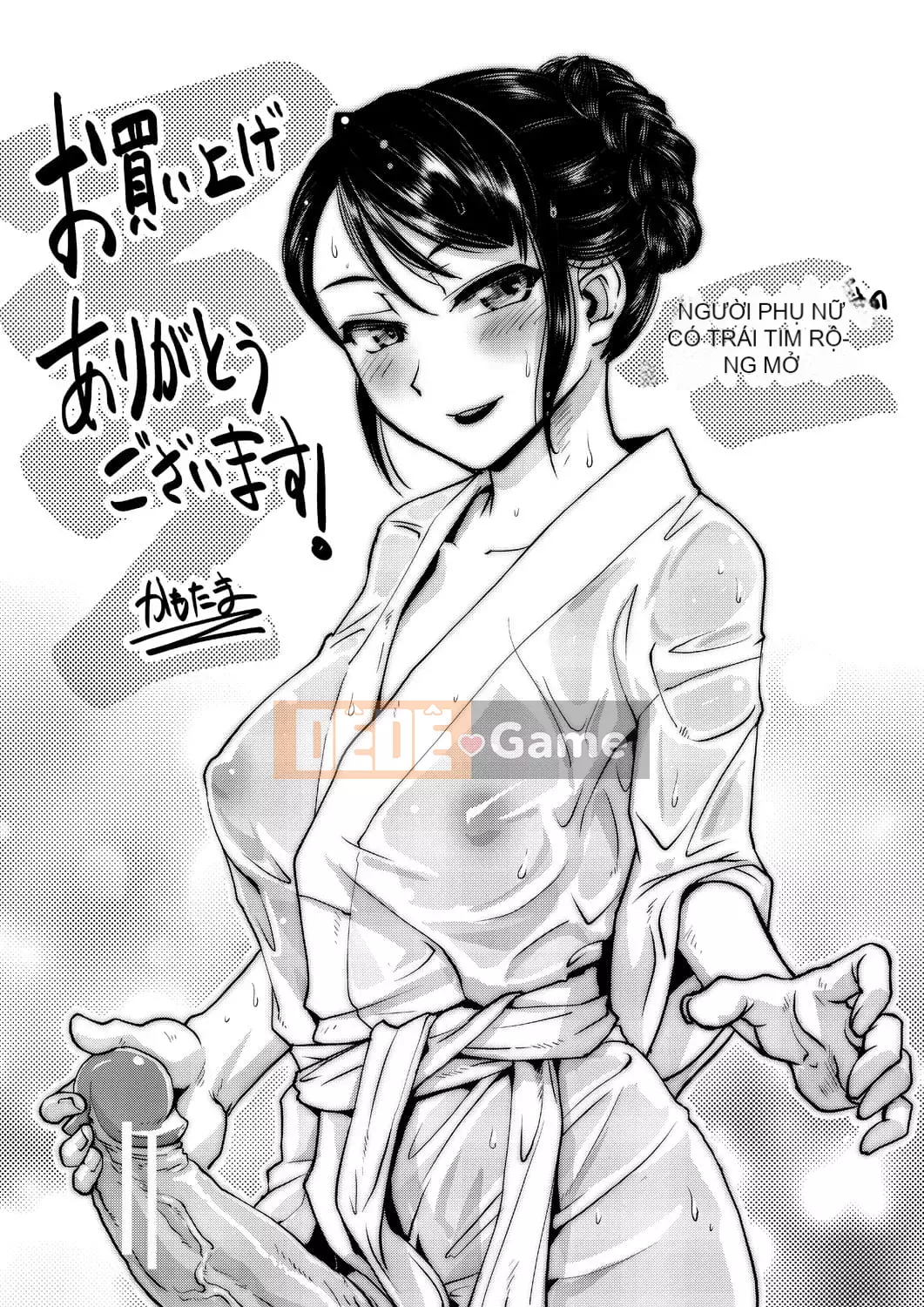 [Kamotama] Biên niên sử thịnh vượng thô quái của bà chủ nhà Futanari [Kỹ thuật số]