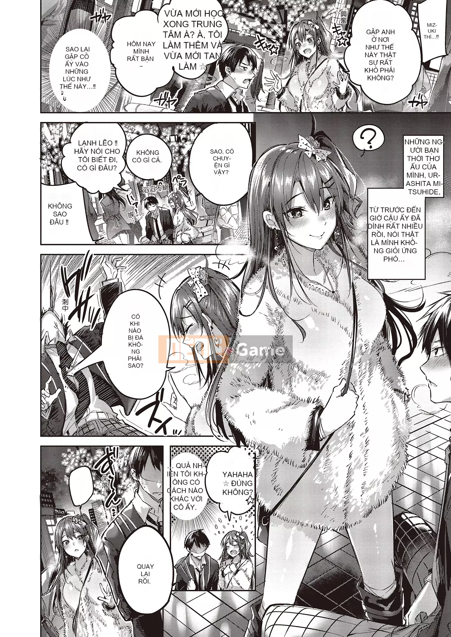 [kakao] Nakadashi tấn công!