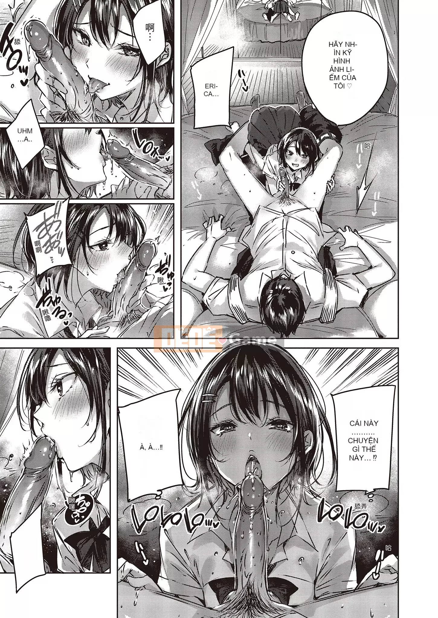 [kakao] Nakadashi tấn công!