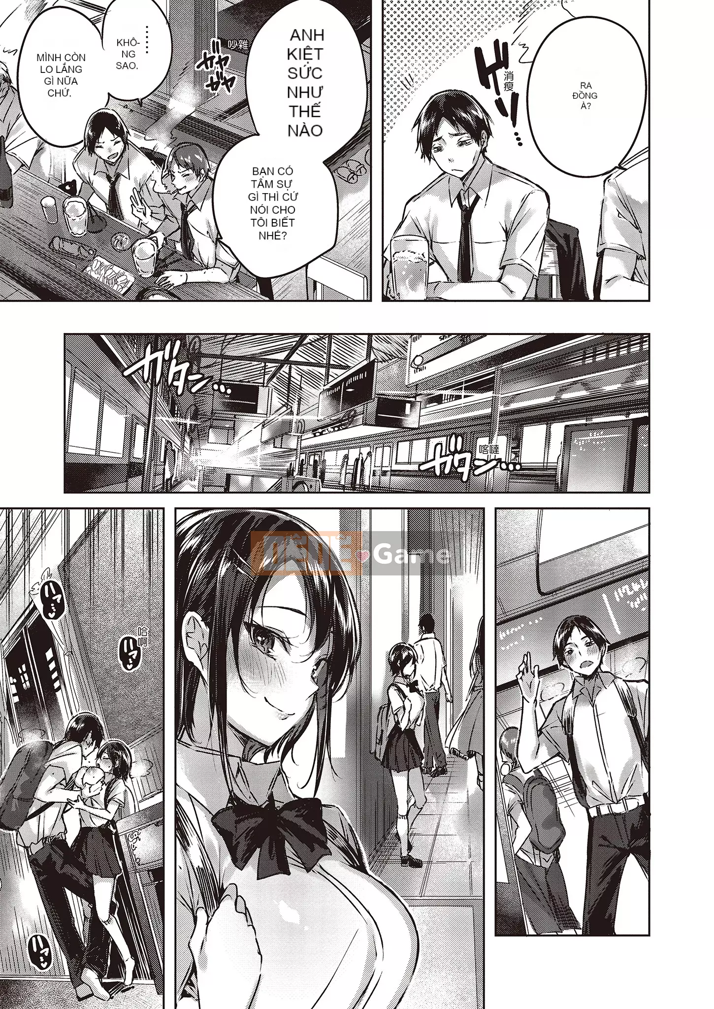 [kakao] Nakadashi tấn công!