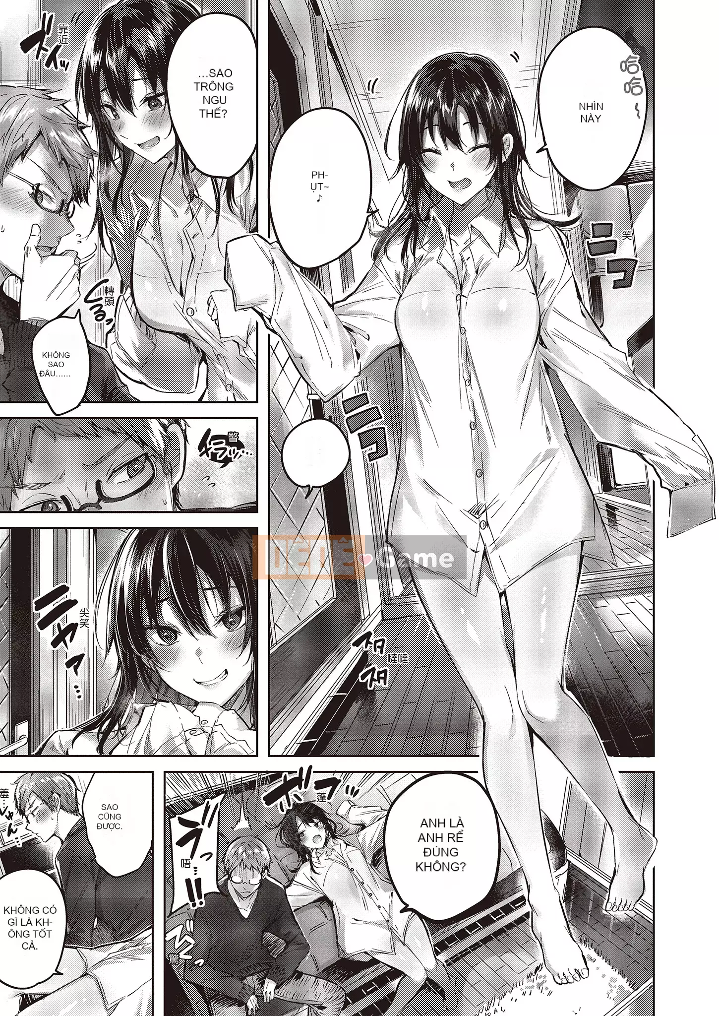 [kakao] Nakadashi tấn công!