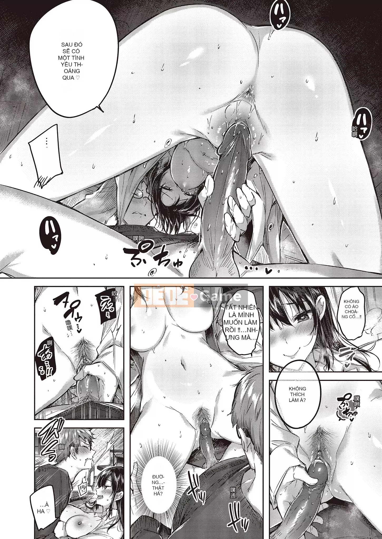 [kakao] Nakadashi tấn công!