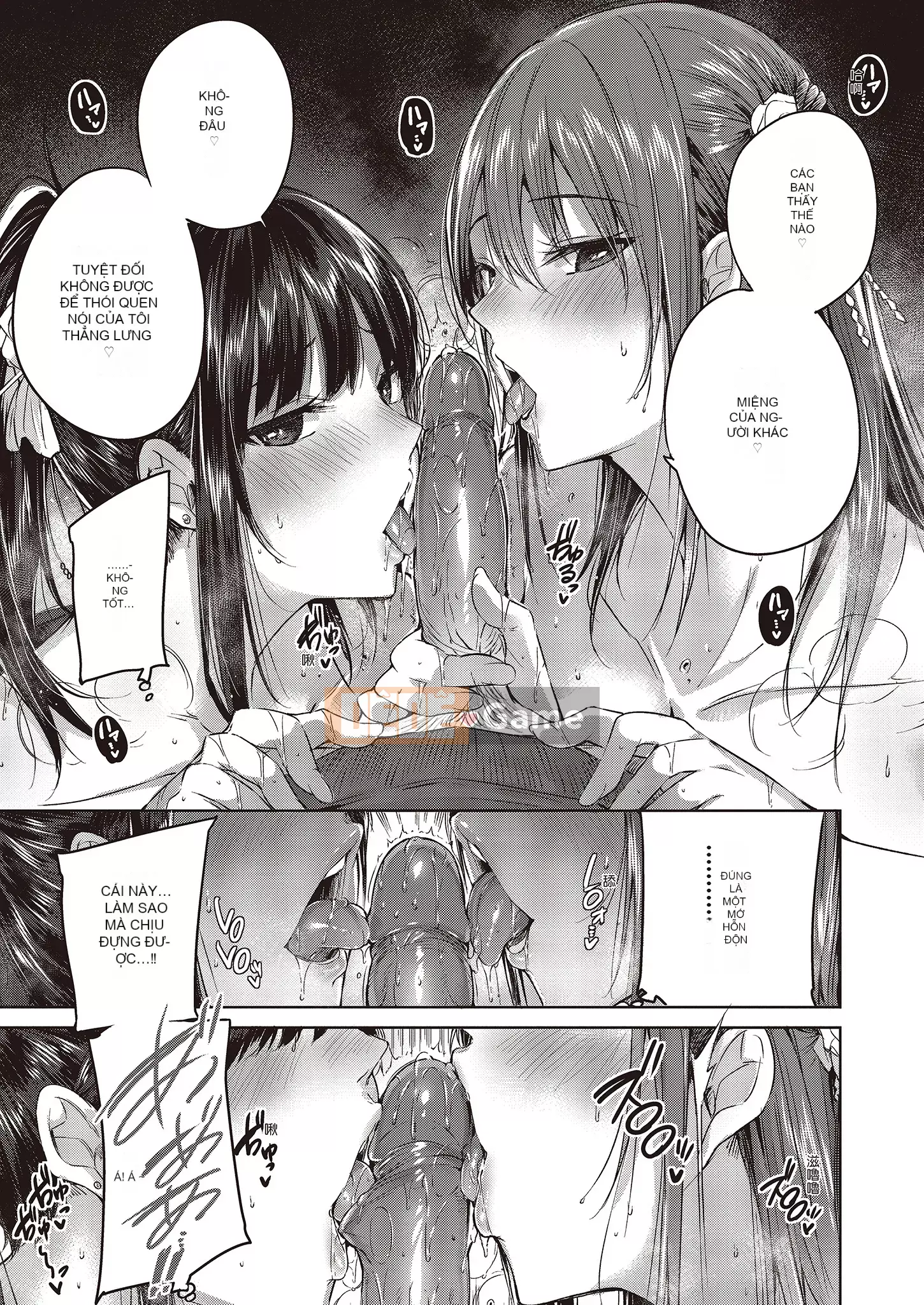 [kakao] Nakadashi tấn công!