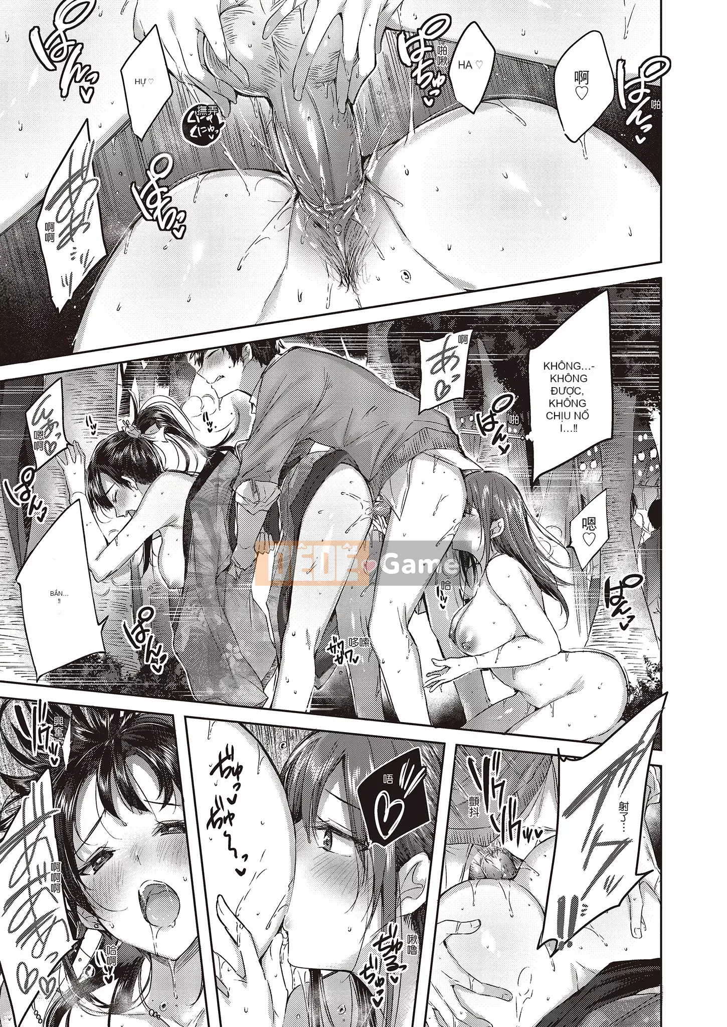 [kakao] Nakadashi tấn công!