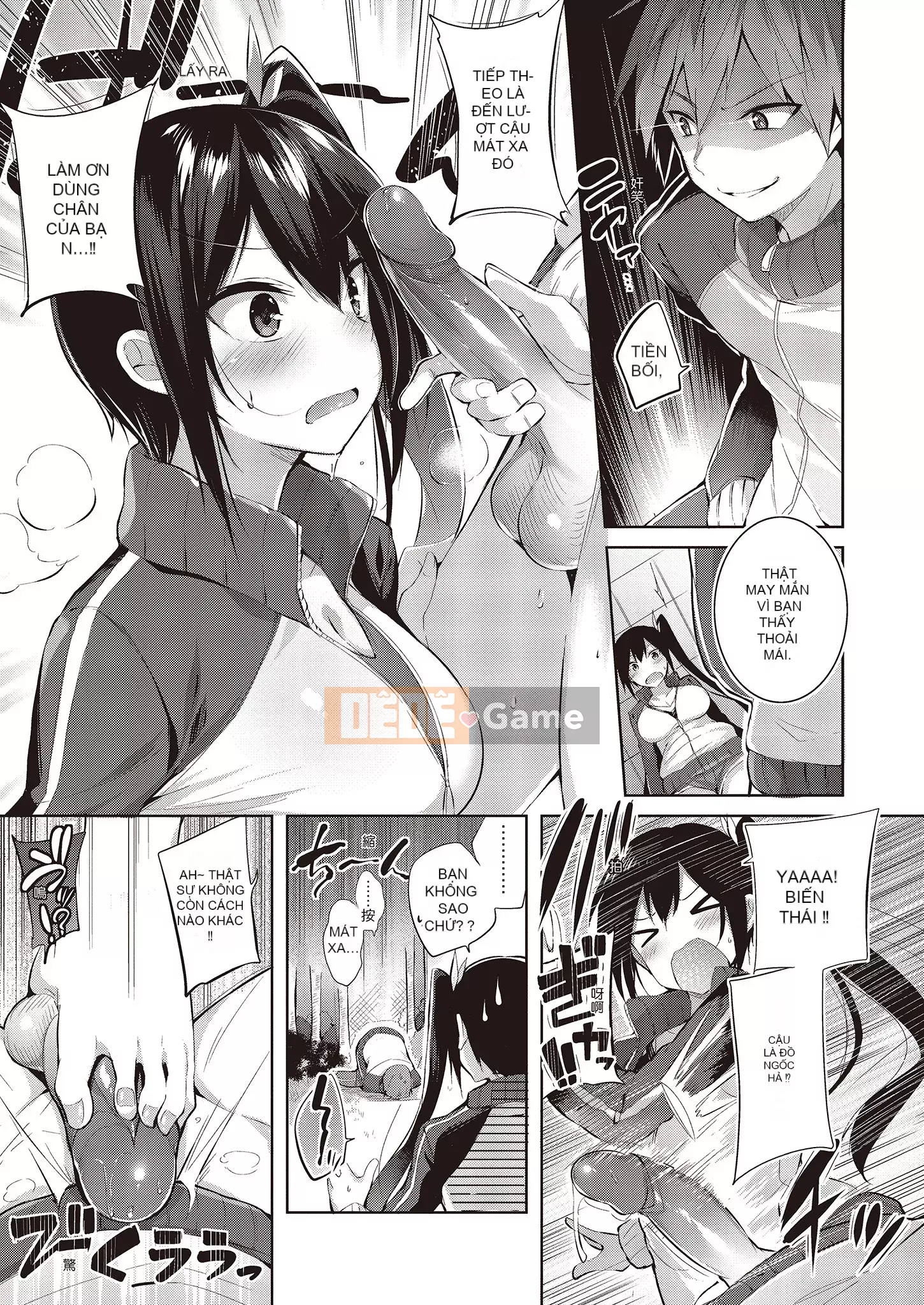 [kakao] Nakadashi tấn công!