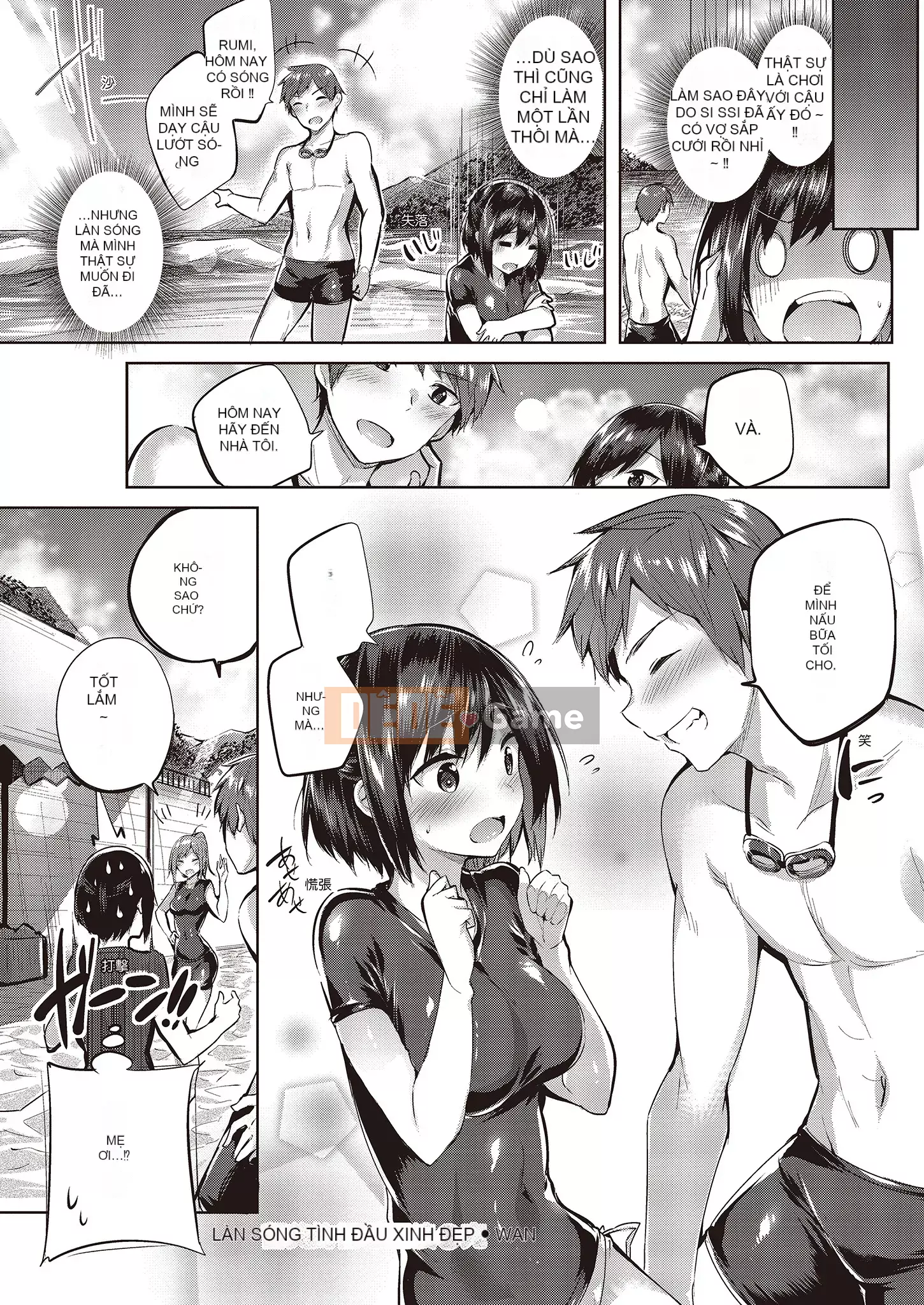 [kakao] Nakadashi tấn công!