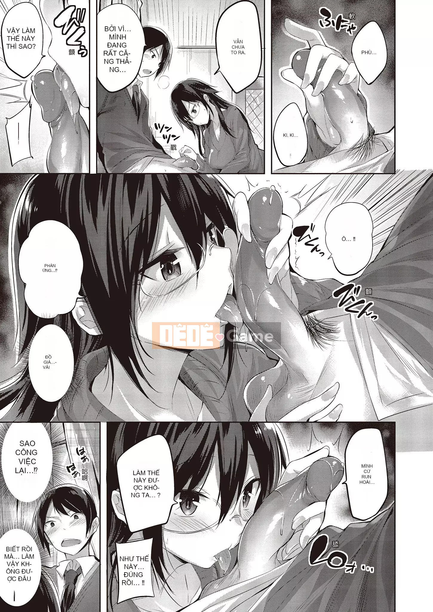 [kakao] Nakadashi tấn công!