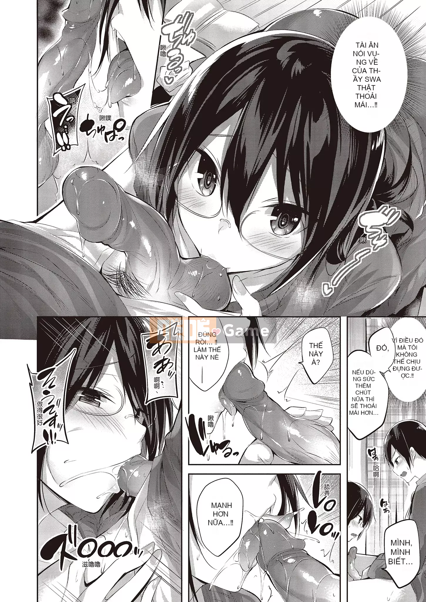 [kakao] Nakadashi tấn công!