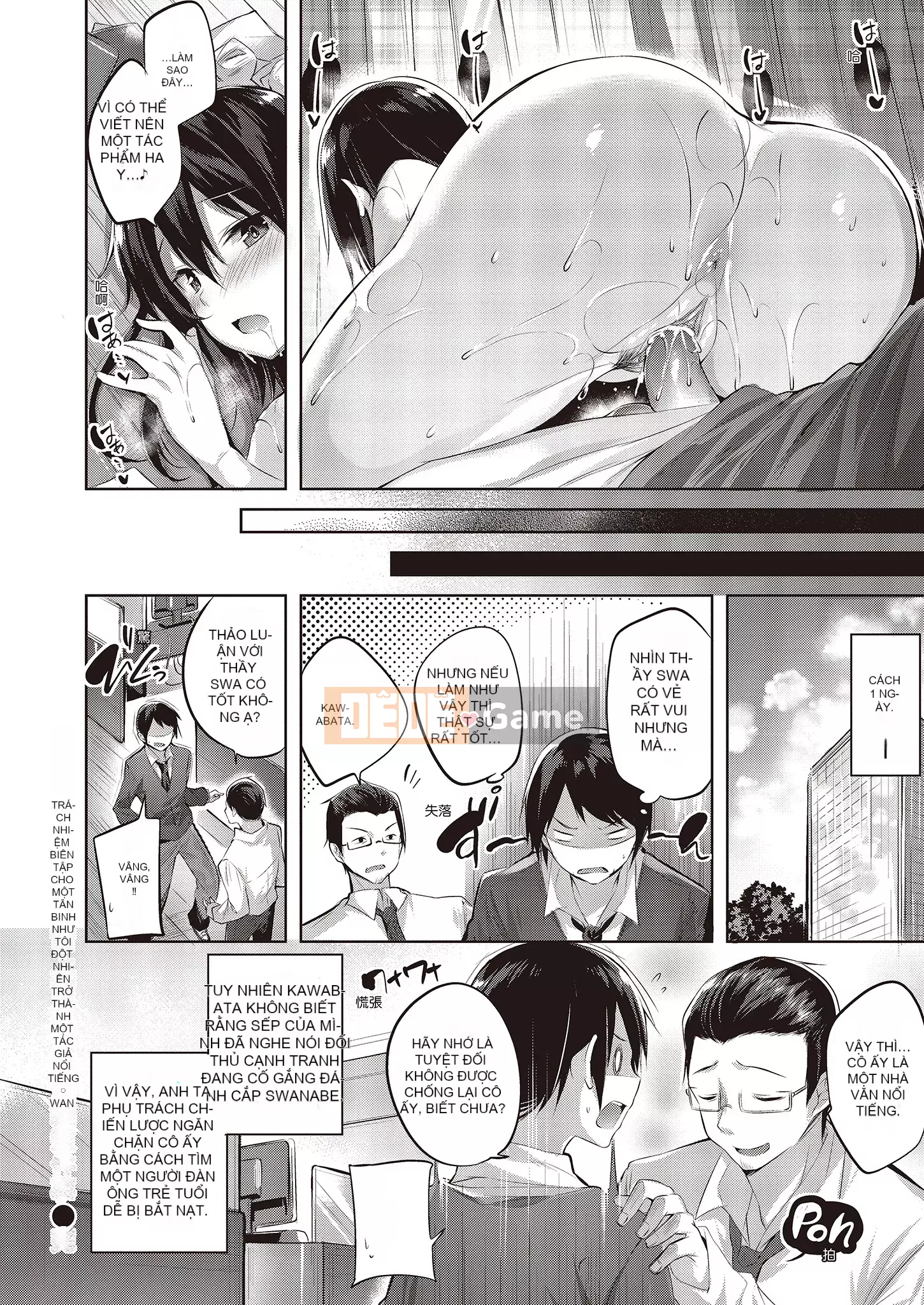 [kakao] Nakadashi tấn công!