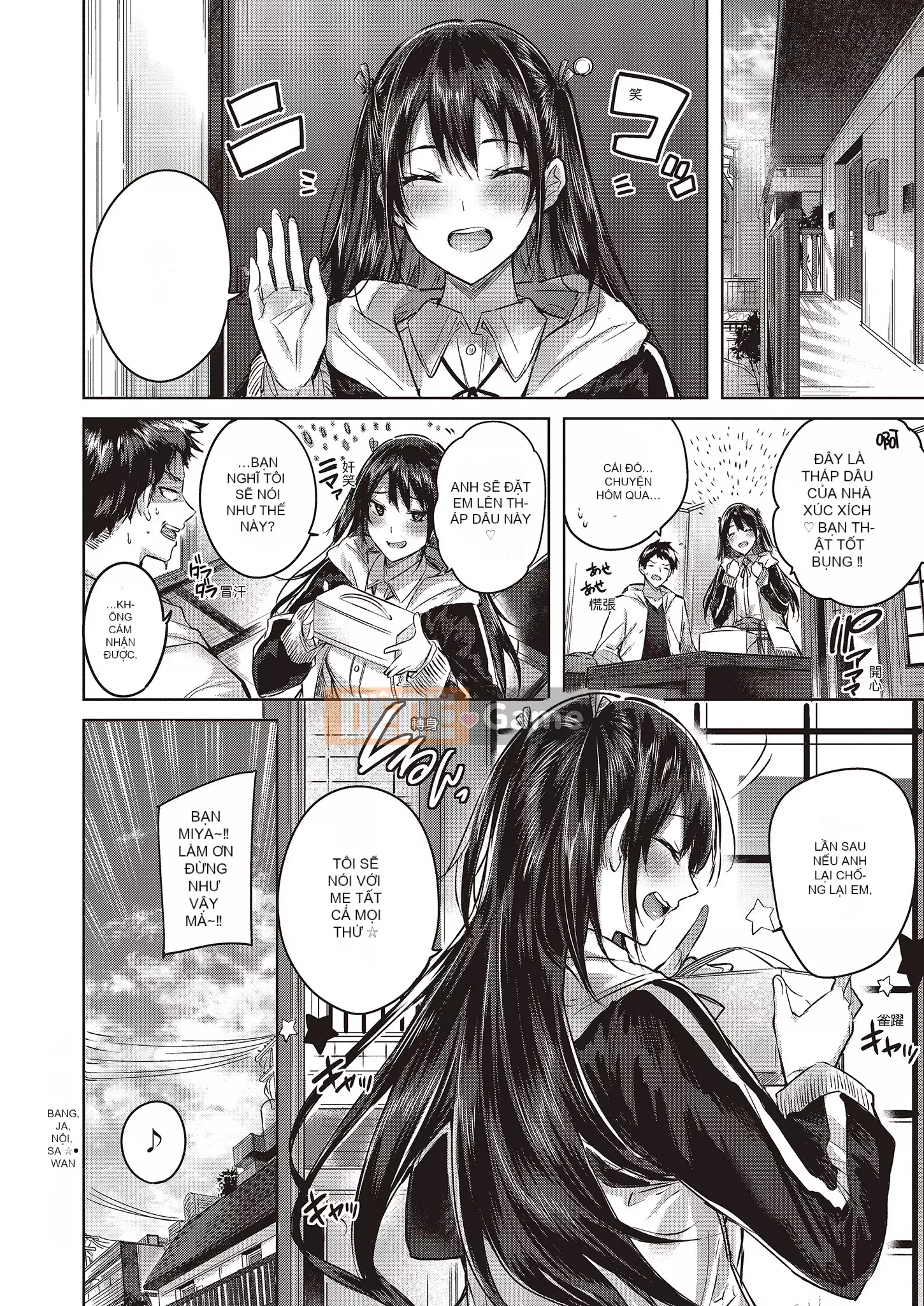 [kakao] Nakadashi tấn công!