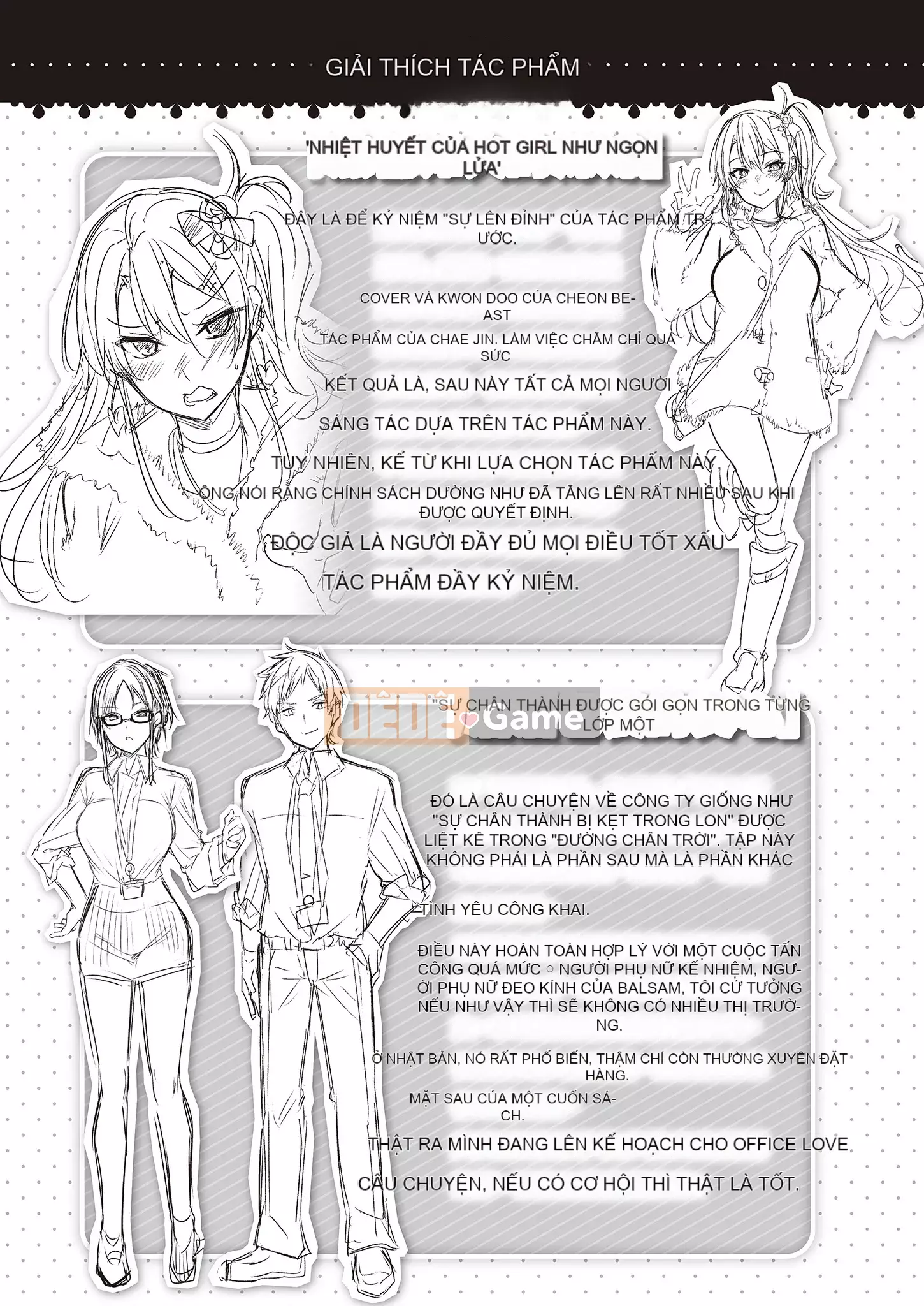 [kakao] Nakadashi tấn công!