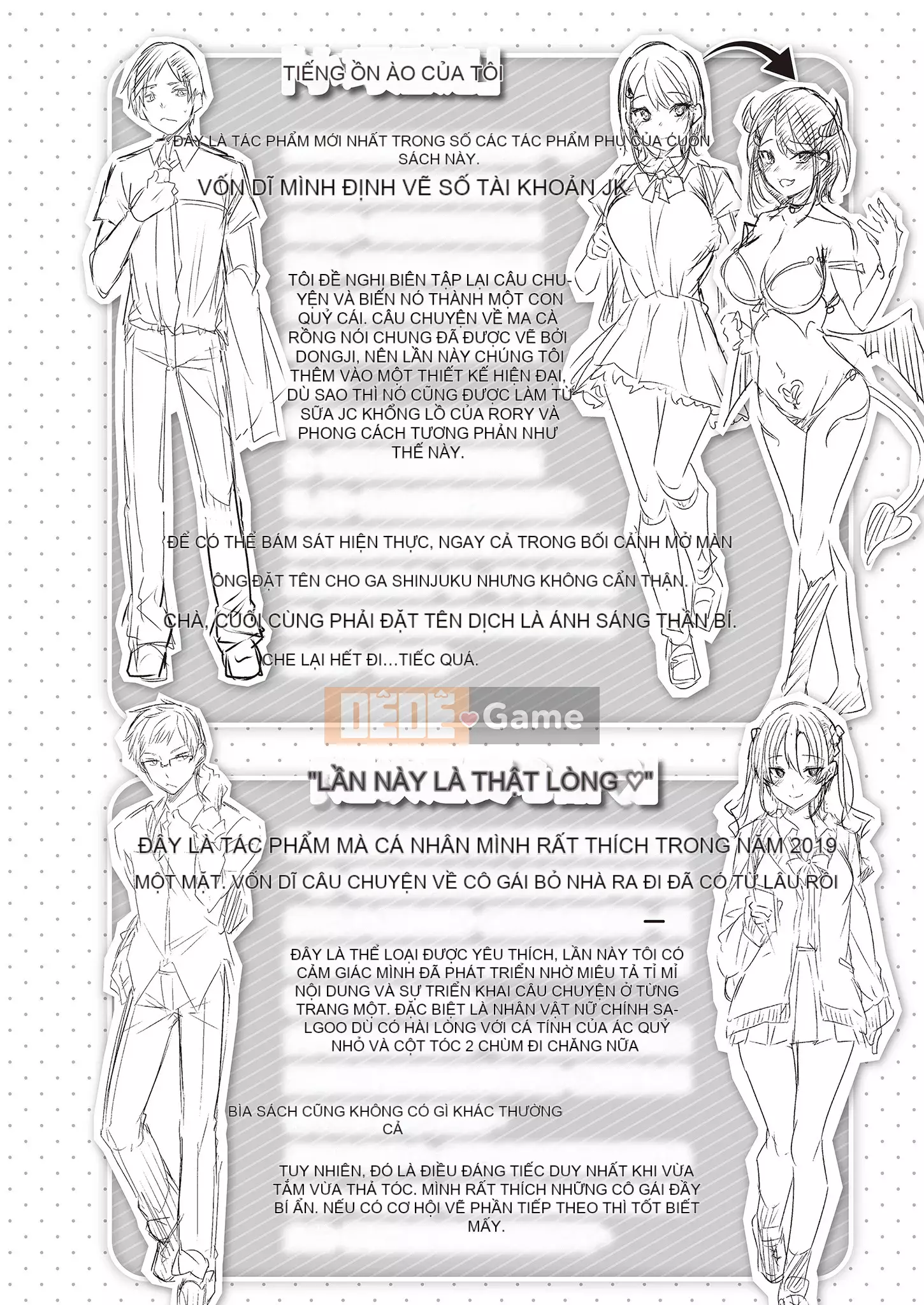 [kakao] Nakadashi tấn công!