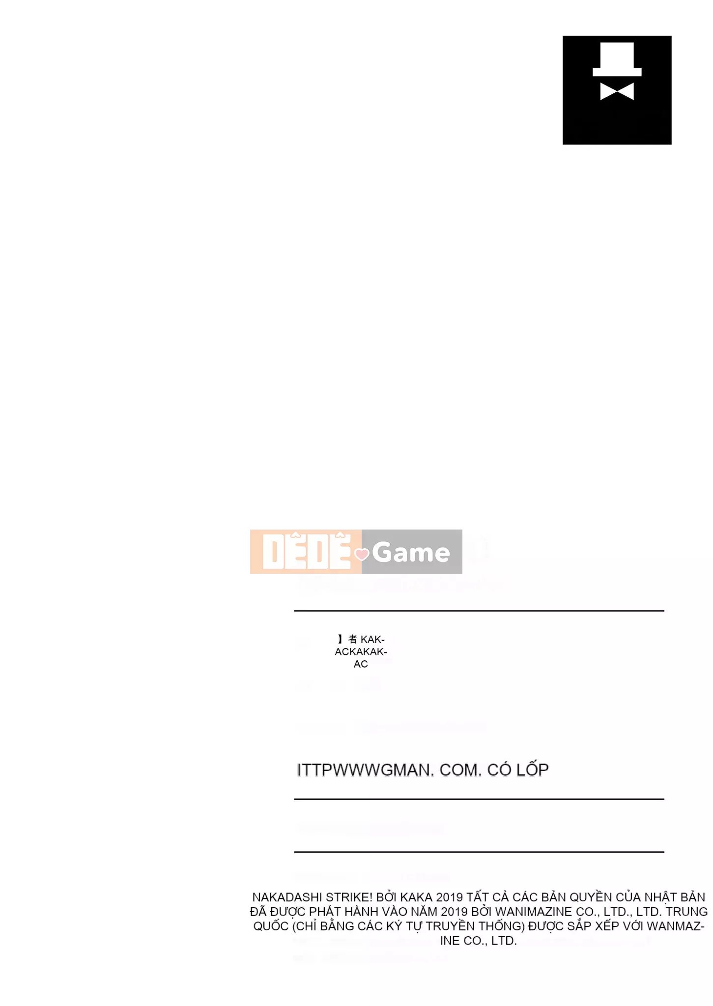 [kakao] Nakadashi tấn công!