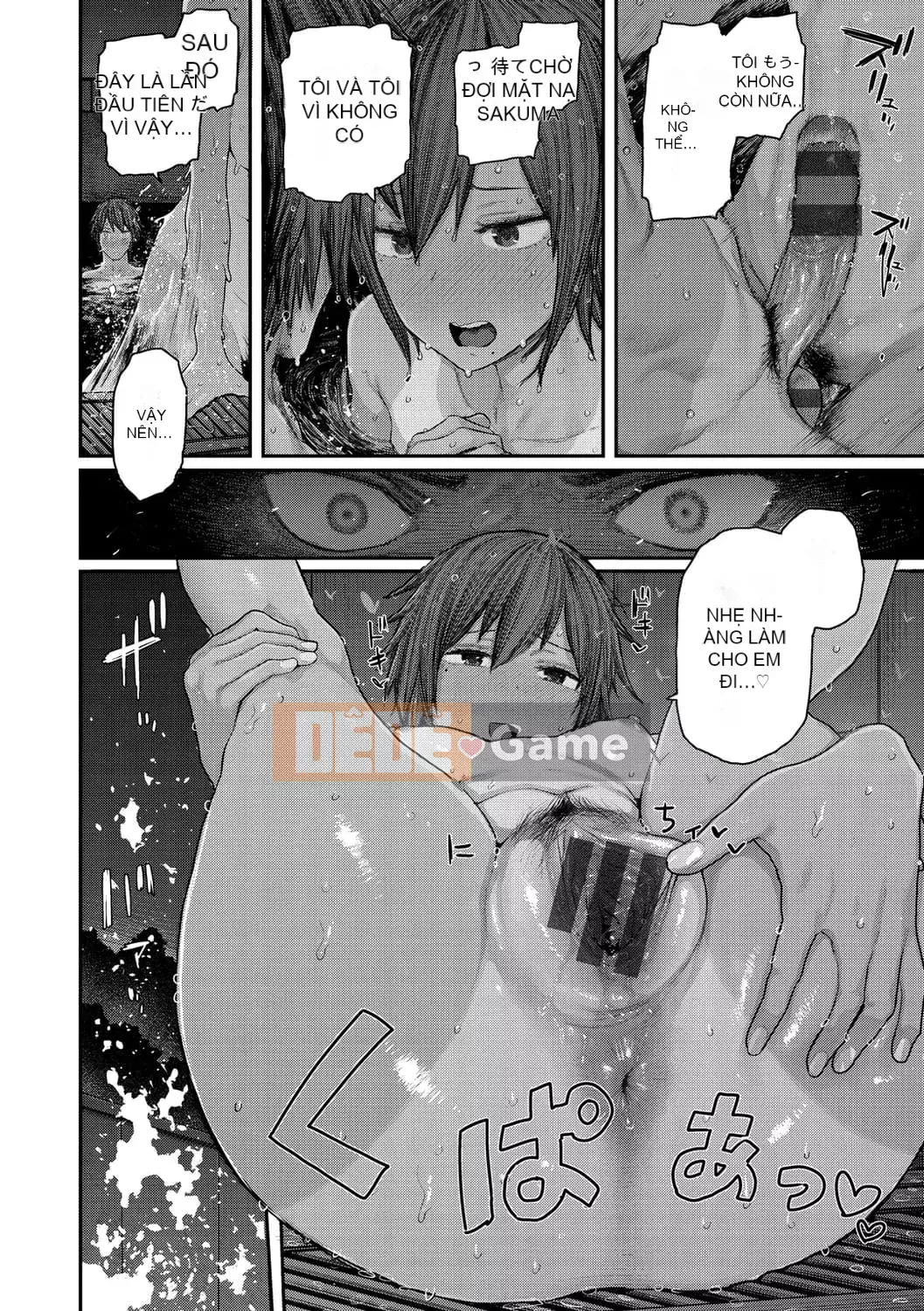 [Survival Blade] Hatsukoi Poolside [Kỹ thuật số]