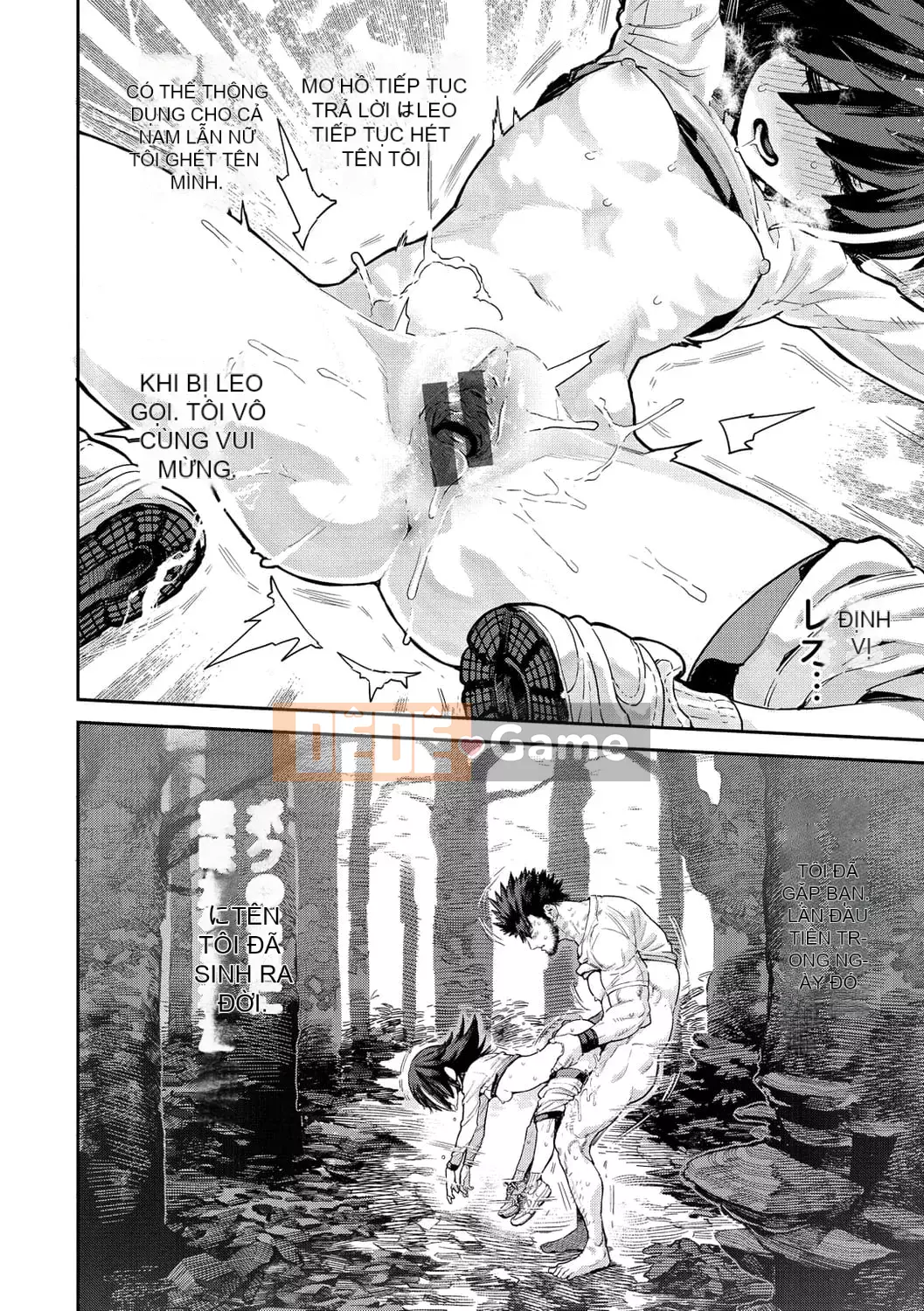 [Survival Blade] Hatsukoi Poolside [Kỹ thuật số]