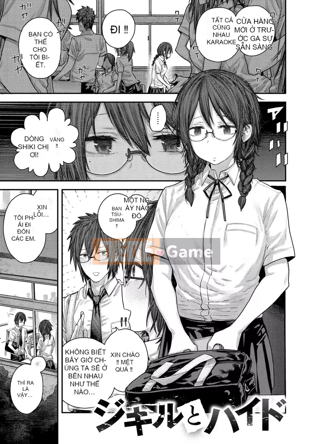 [Survival Blade] Hatsukoi Poolside [Kỹ thuật số]