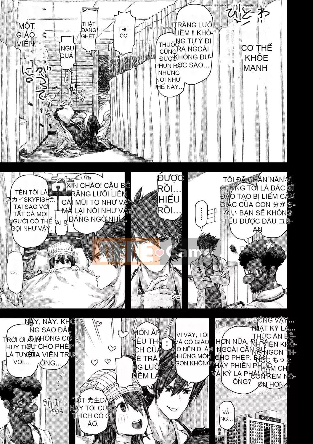 [Survival Blade] Hatsukoi Poolside [Kỹ thuật số]