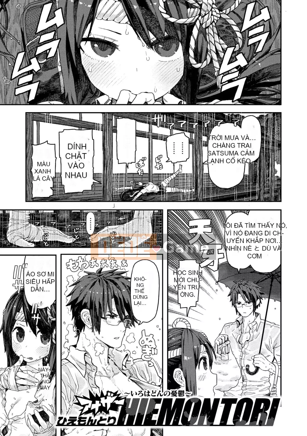 [Survival Blade] Hatsukoi Poolside [Kỹ thuật số]