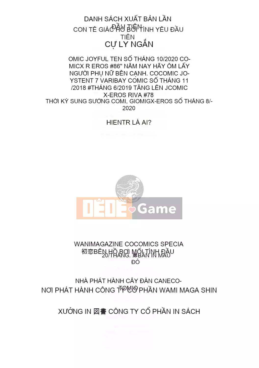 [Survival Blade] Hatsukoi Poolside [Kỹ thuật số]