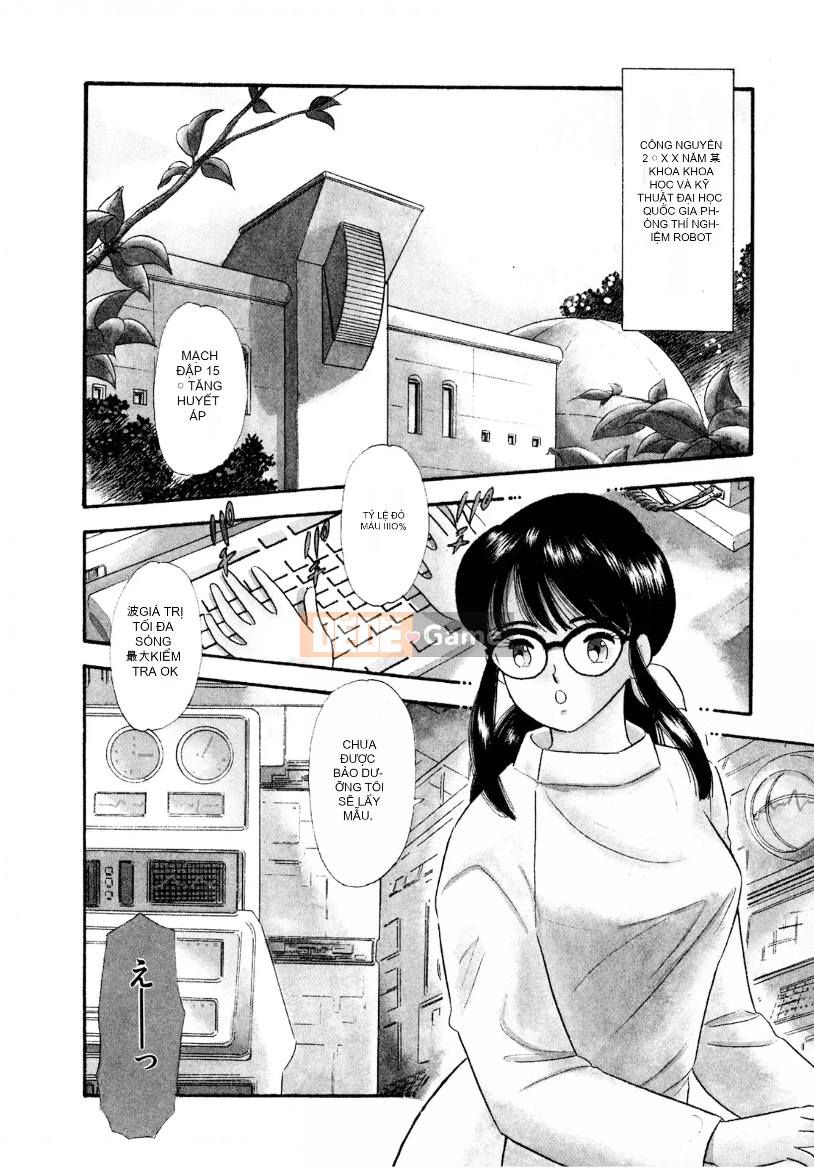 [Sato Marumi] Pheromone Legend Vol.1