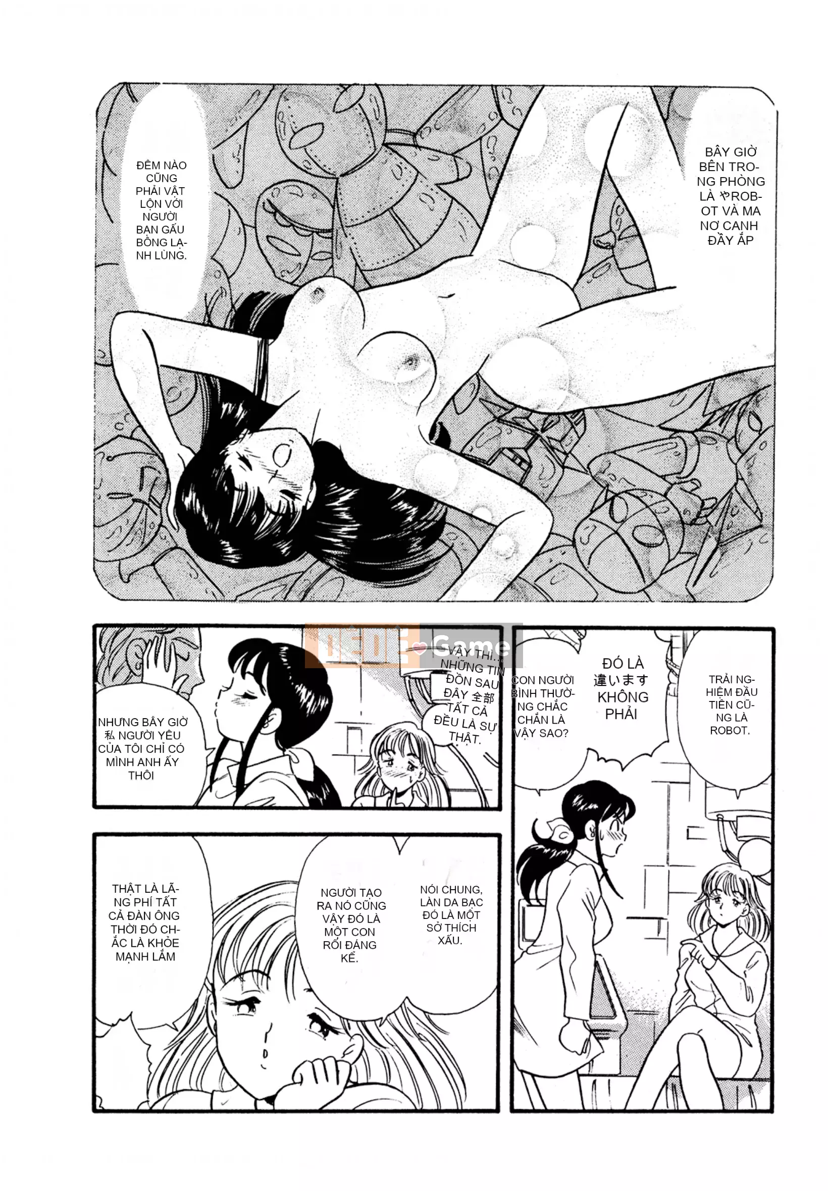 [Sato Marumi] Pheromone Legend Vol.1