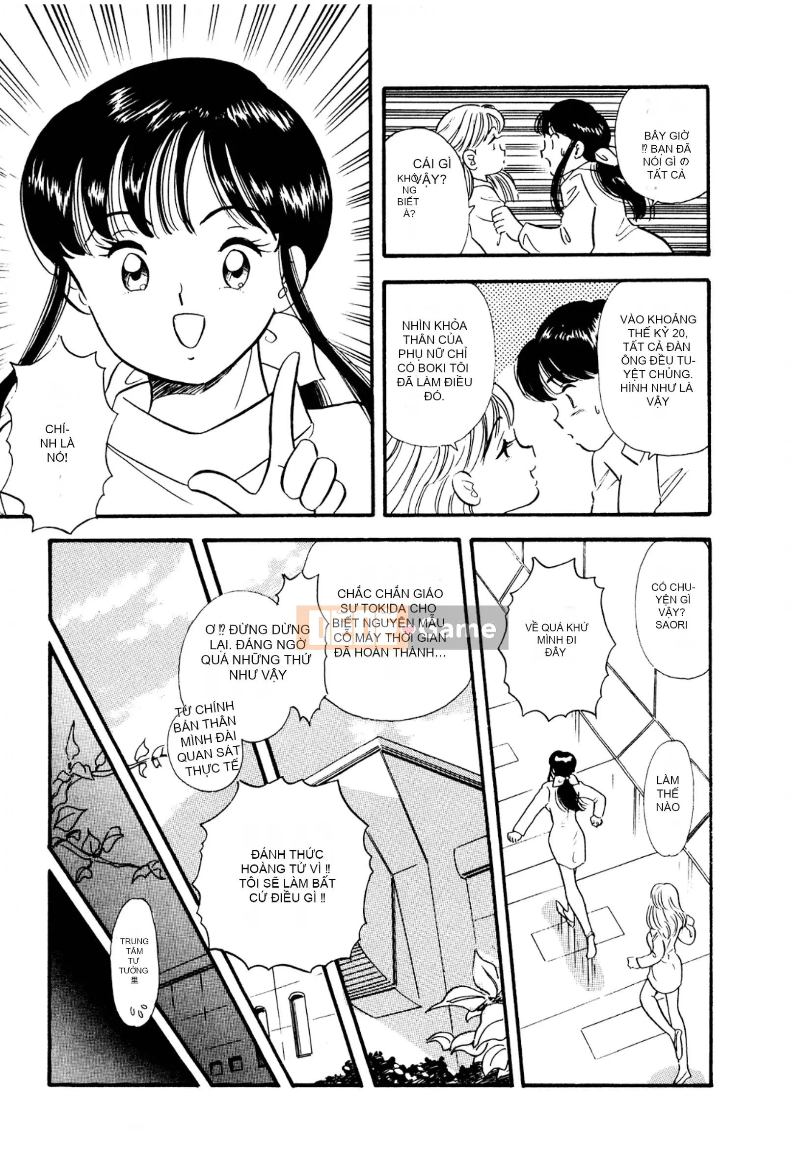 [Sato Marumi] Pheromone Legend Vol.1