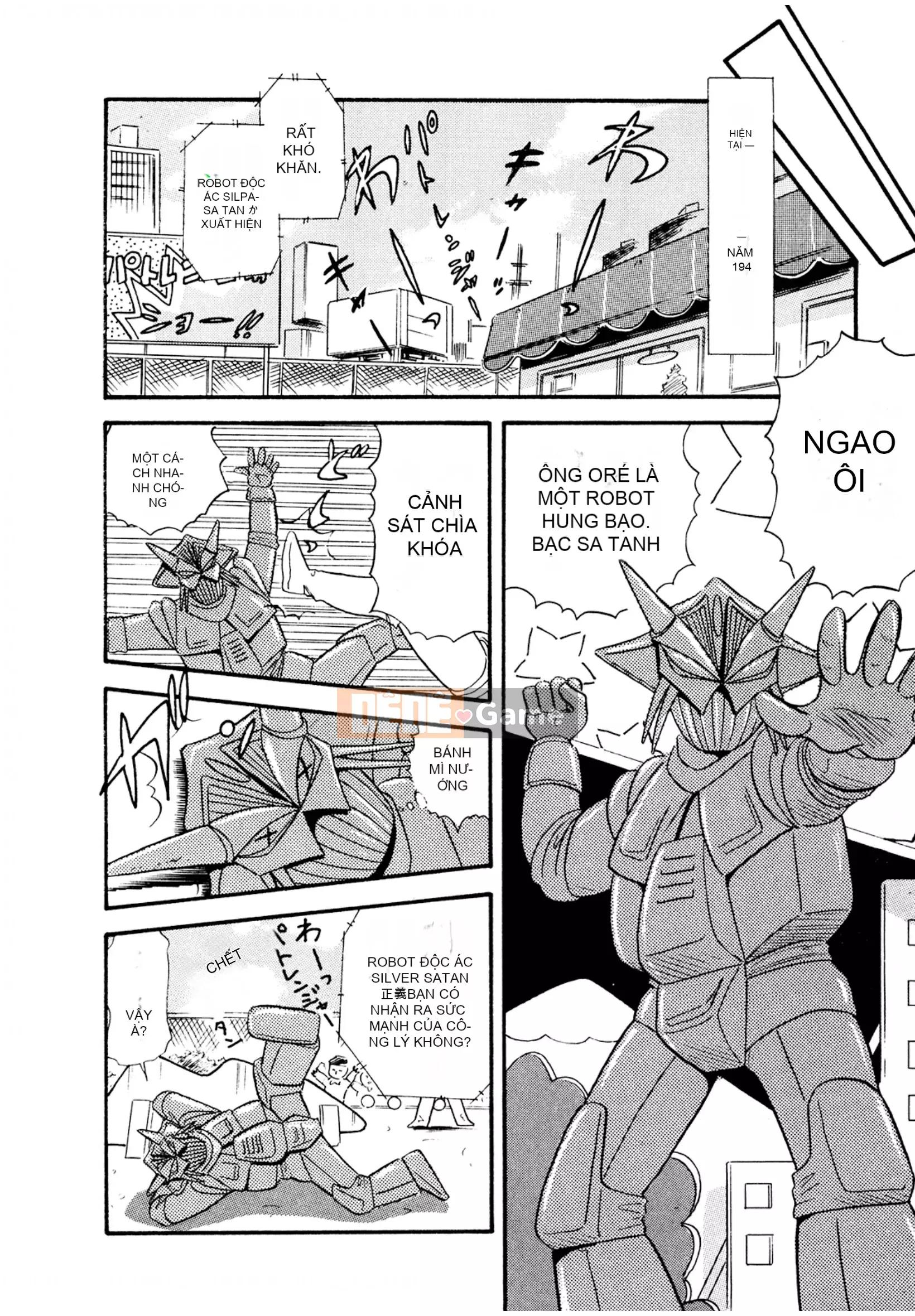 [Sato Marumi] Pheromone Legend Vol.1