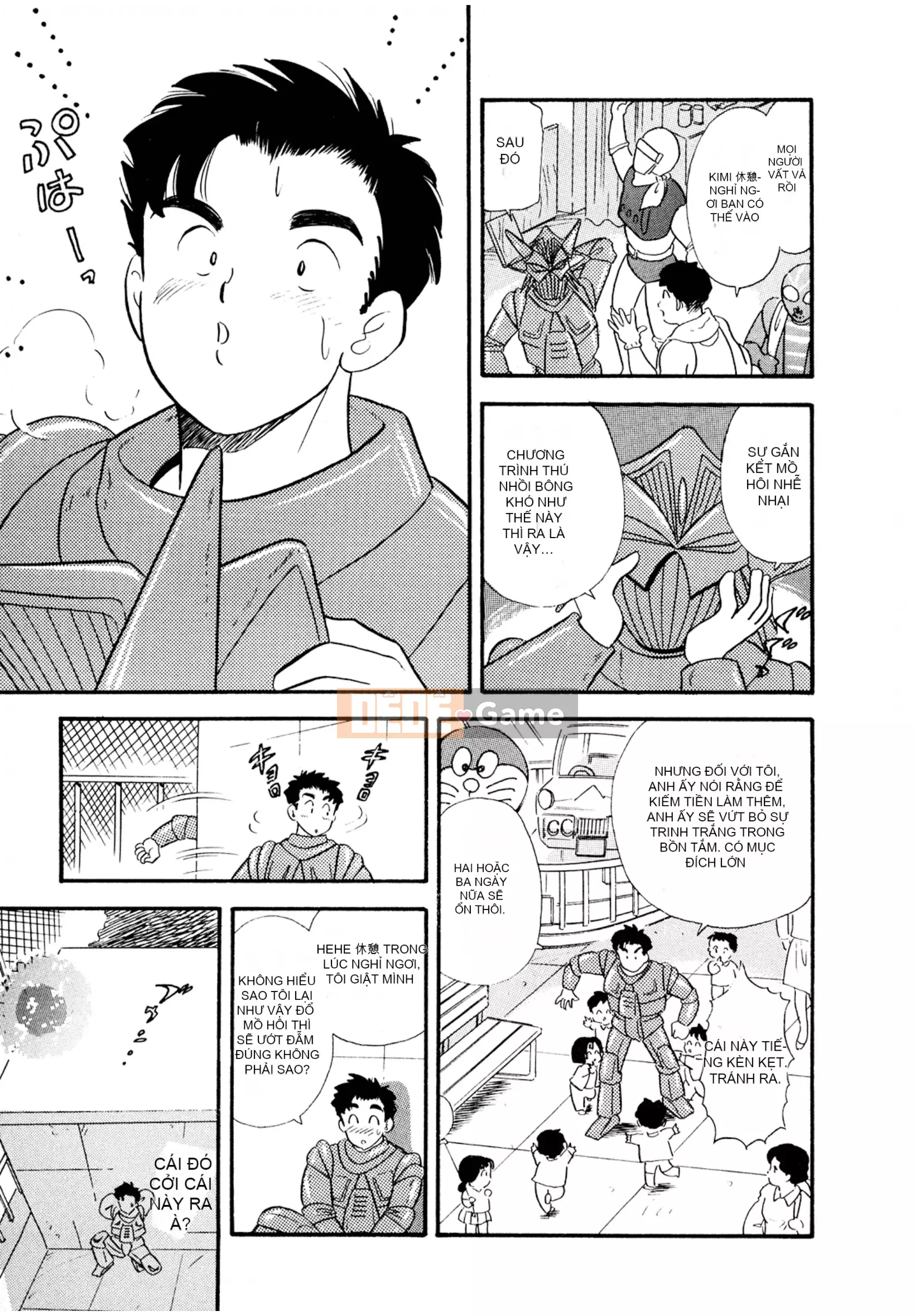 [Sato Marumi] Pheromone Legend Vol.1