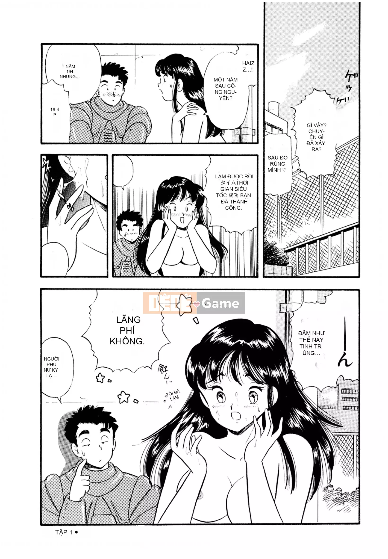 [Sato Marumi] Pheromone Legend Vol.1