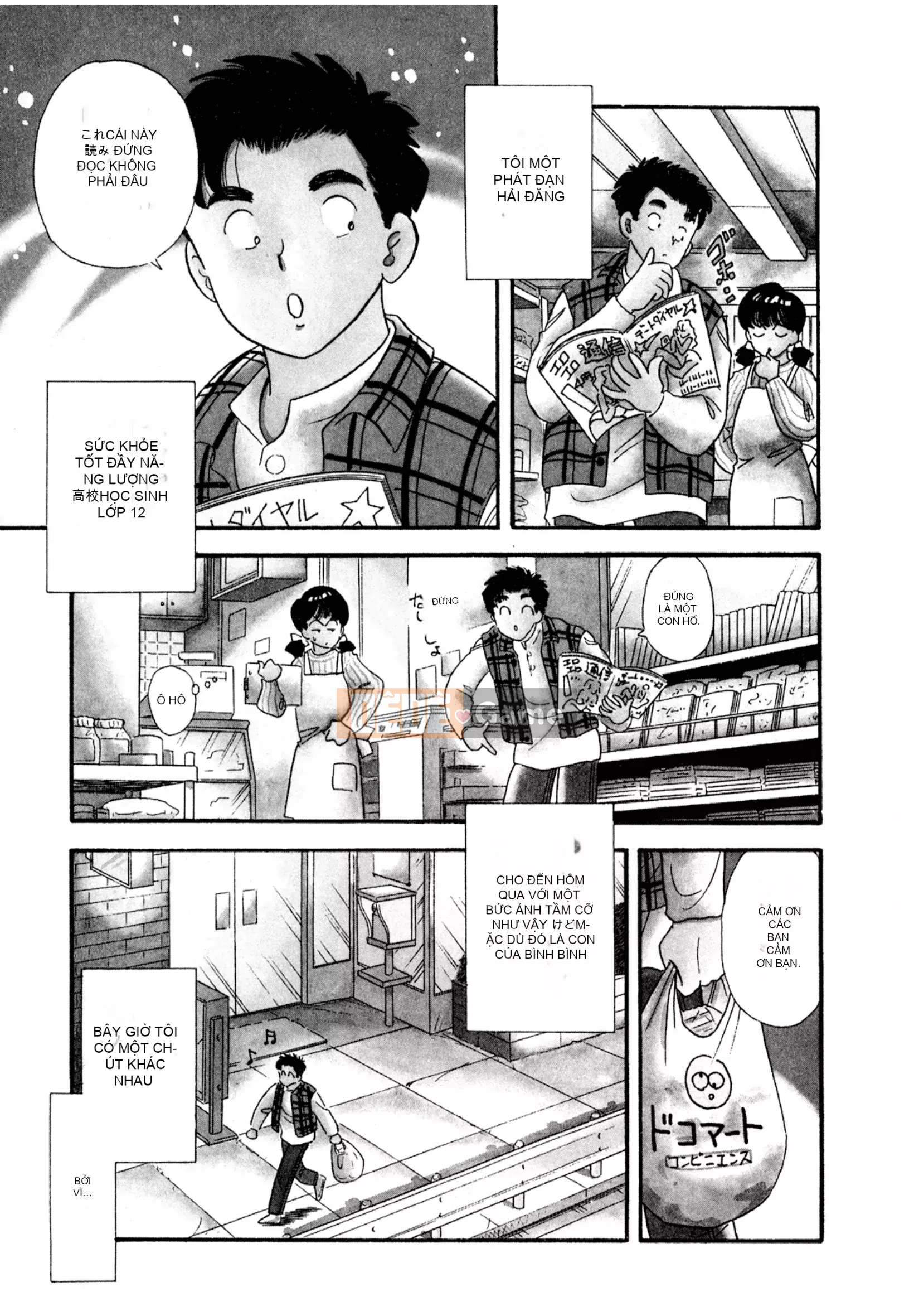 [Sato Marumi] Pheromone Legend Vol.1