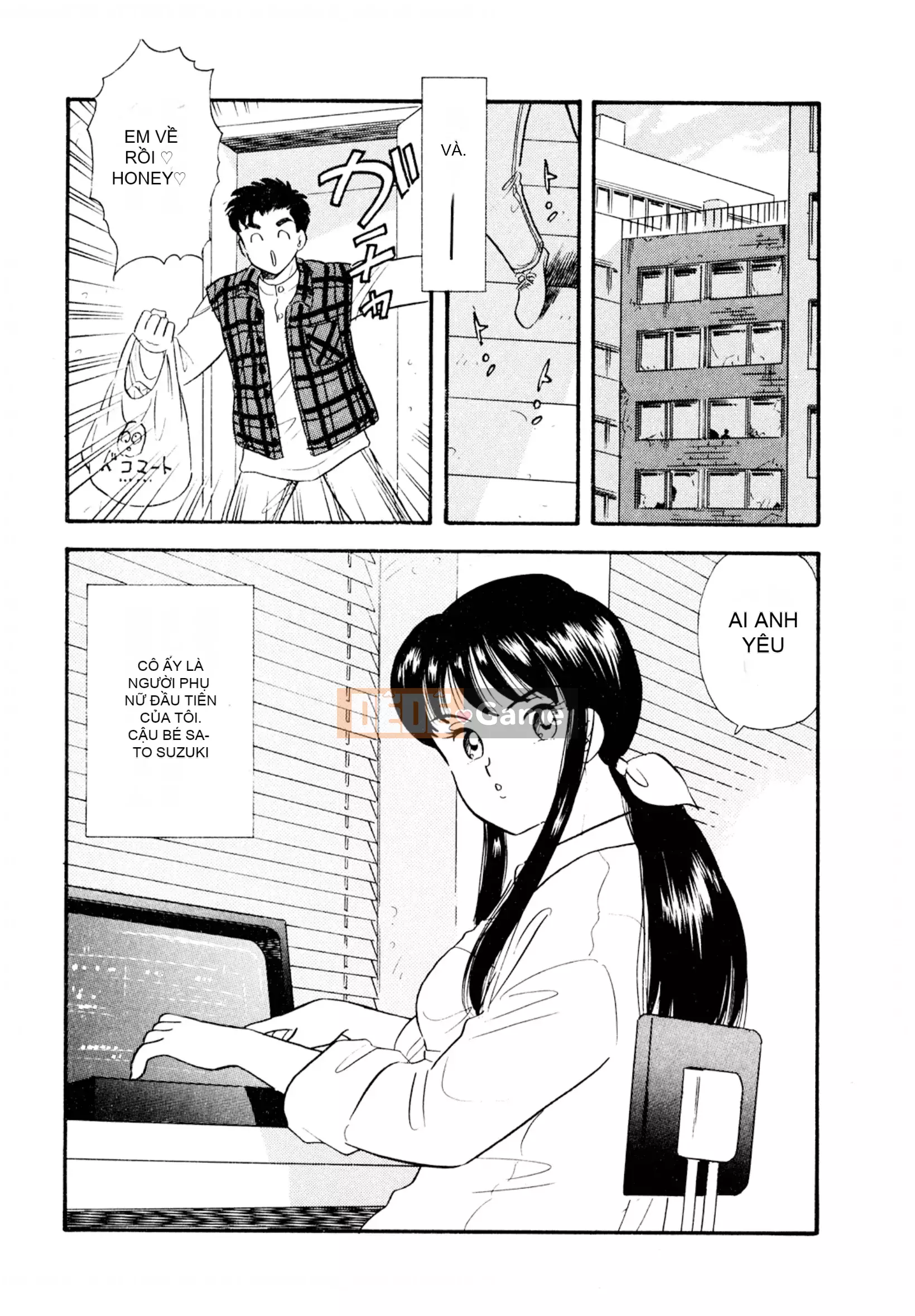 [Sato Marumi] Pheromone Legend Vol.1