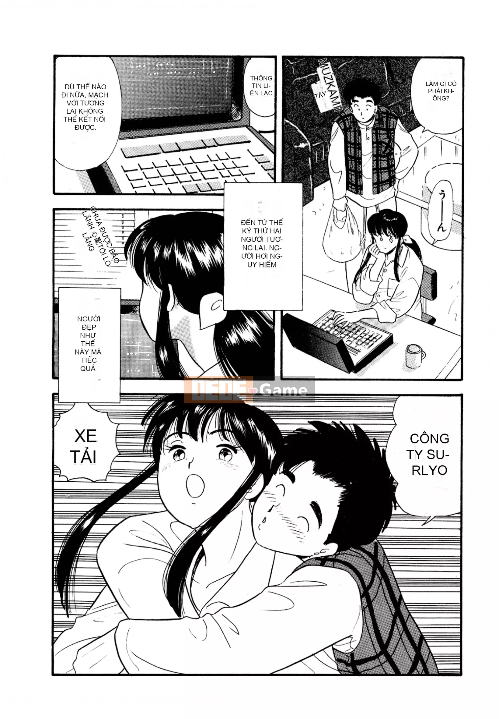 [Sato Marumi] Pheromone Legend Vol.1