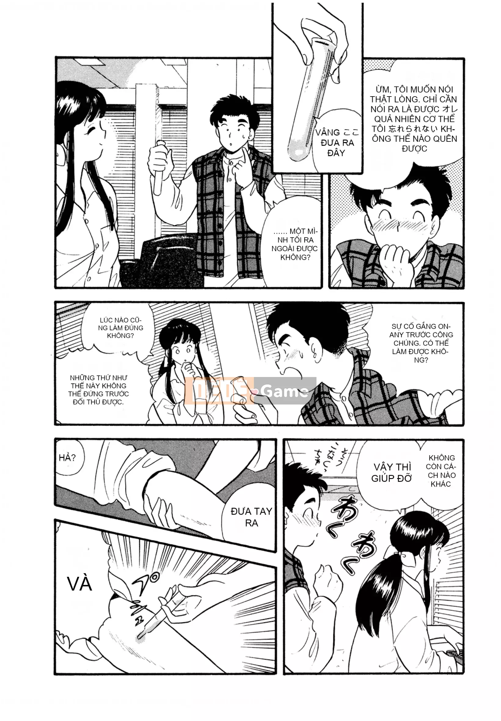 [Sato Marumi] Pheromone Legend Vol.1