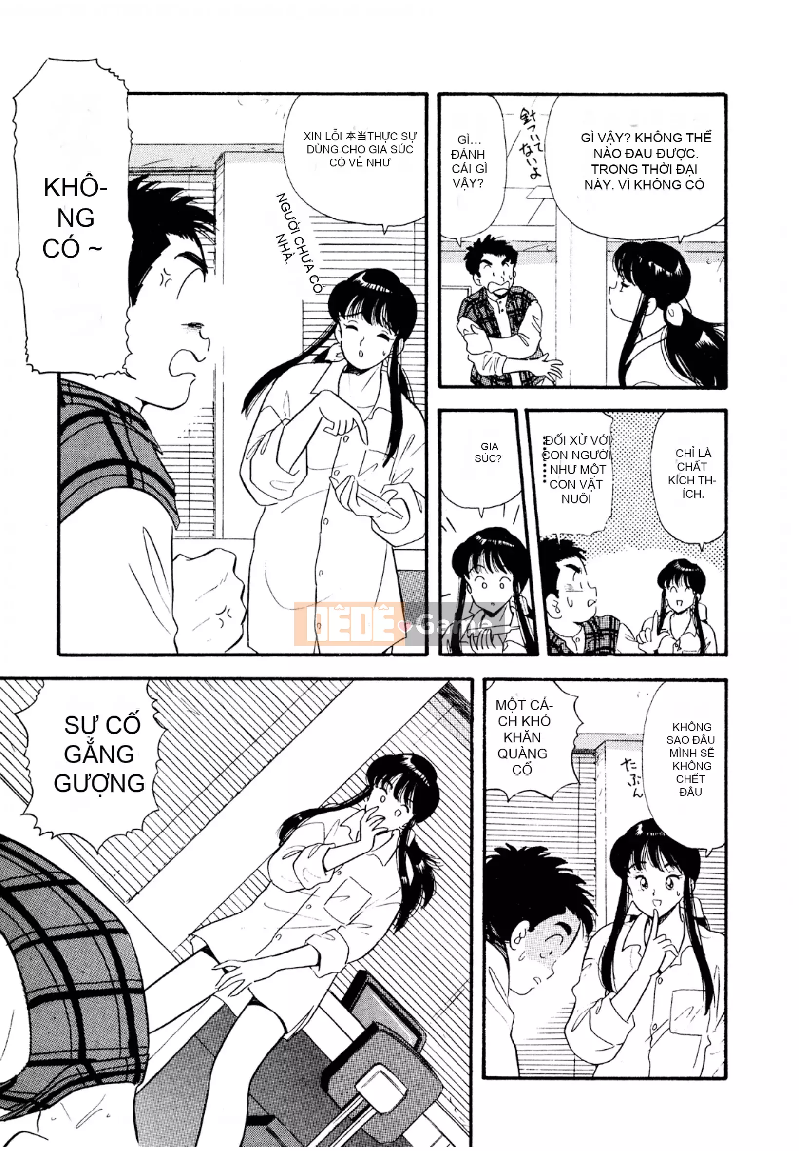 [Sato Marumi] Pheromone Legend Vol.1